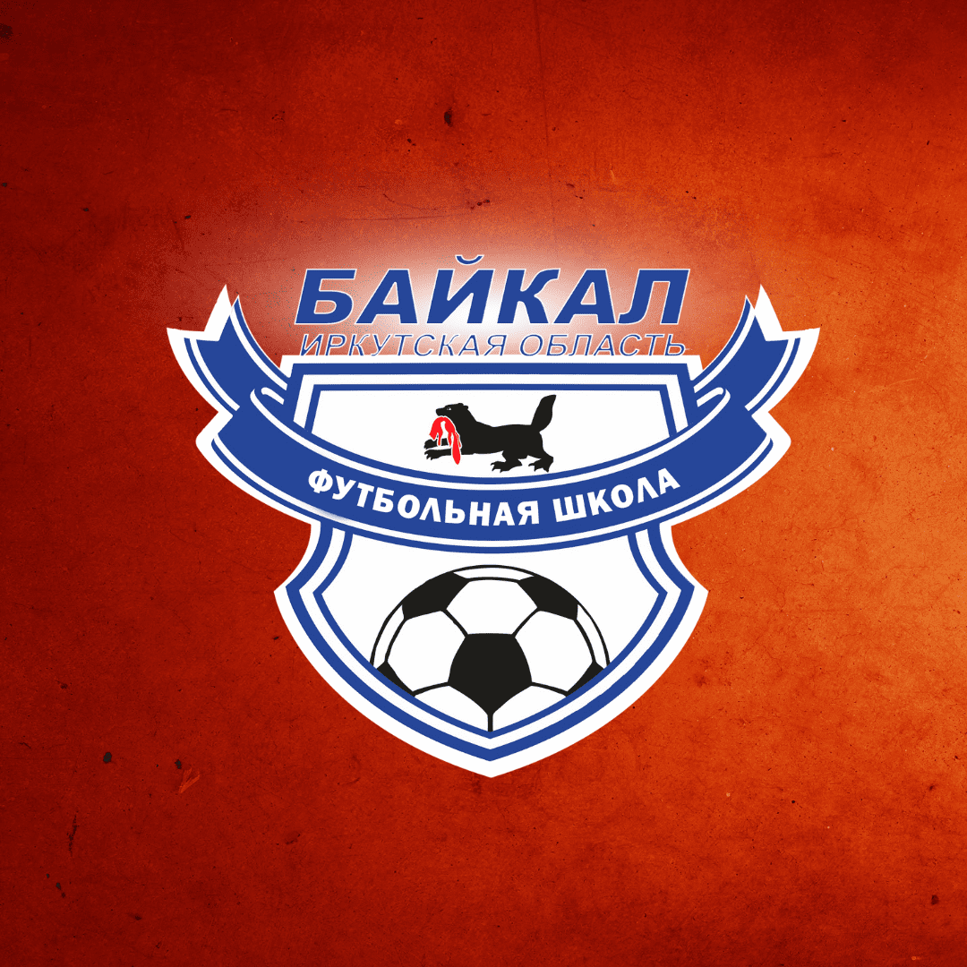 Представляем соперника: «Байкал» (Иркутск)
