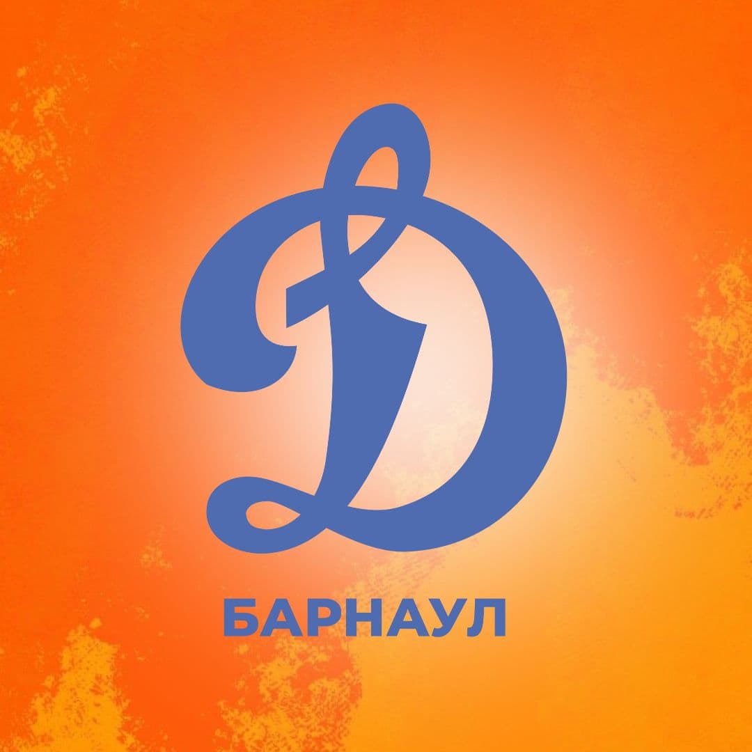 Представляем соперника: «Динамо-Барнаул»