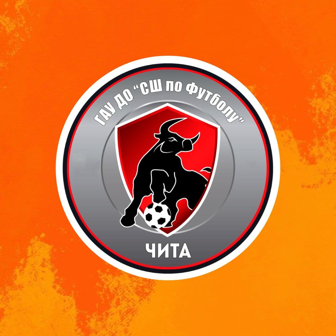 Представляем соперника: «Чита»