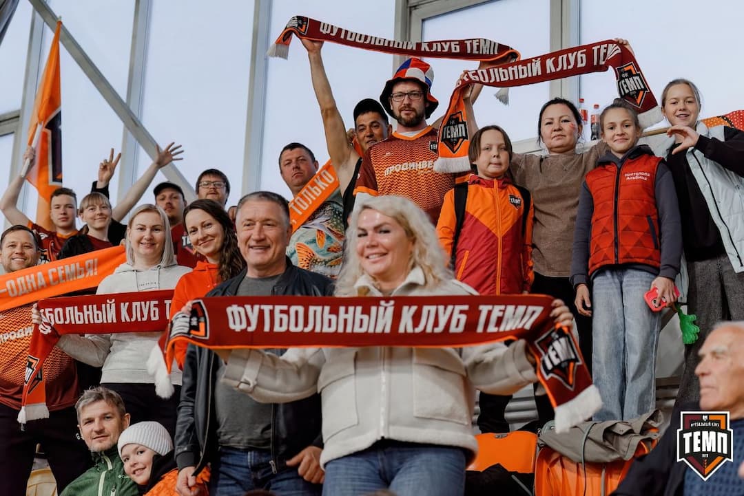 Присоединяйся к фанатскому движению «Темпа»!