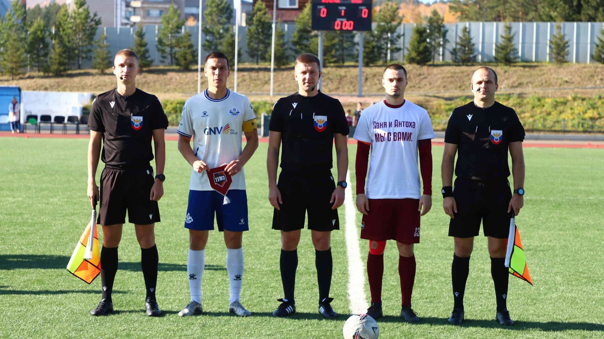 «Бурятия» 0:1 «Темп». Кубок Сибири. 08.10.2023. Алтайский спорт — кадр 73