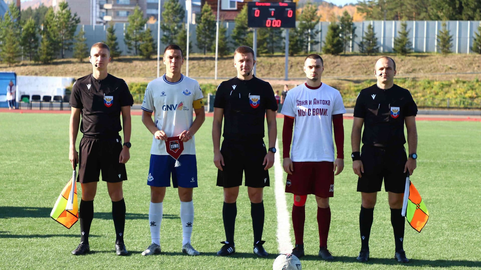 «Бурятия» 0:1 «Темп». Кубок Сибири. 08.10.2023. Алтайский спорт — кадр 74