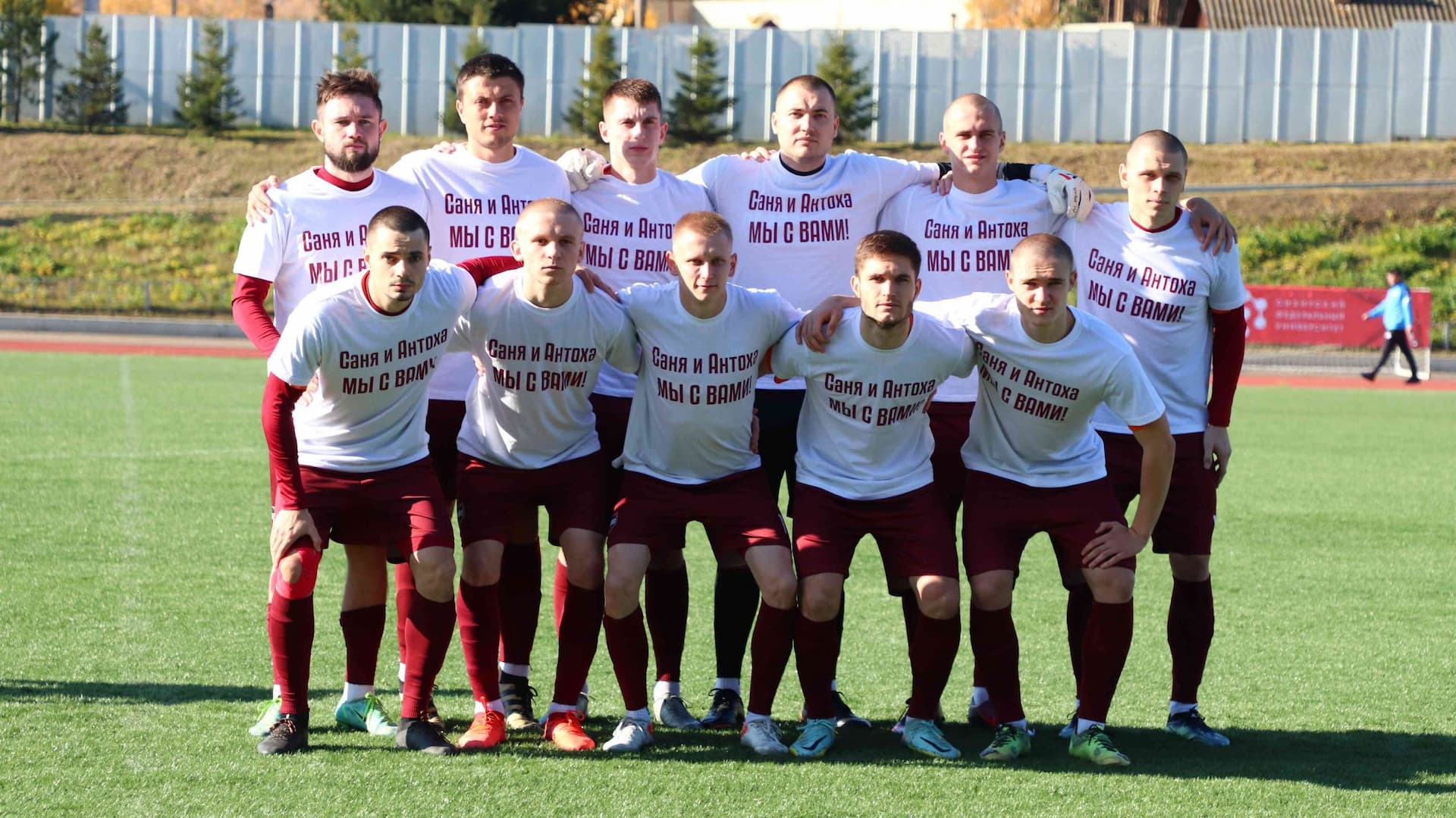 «Бурятия» 0:1 «Темп». Кубок Сибири. 08.10.2023. Алтайский спорт — кадр 76