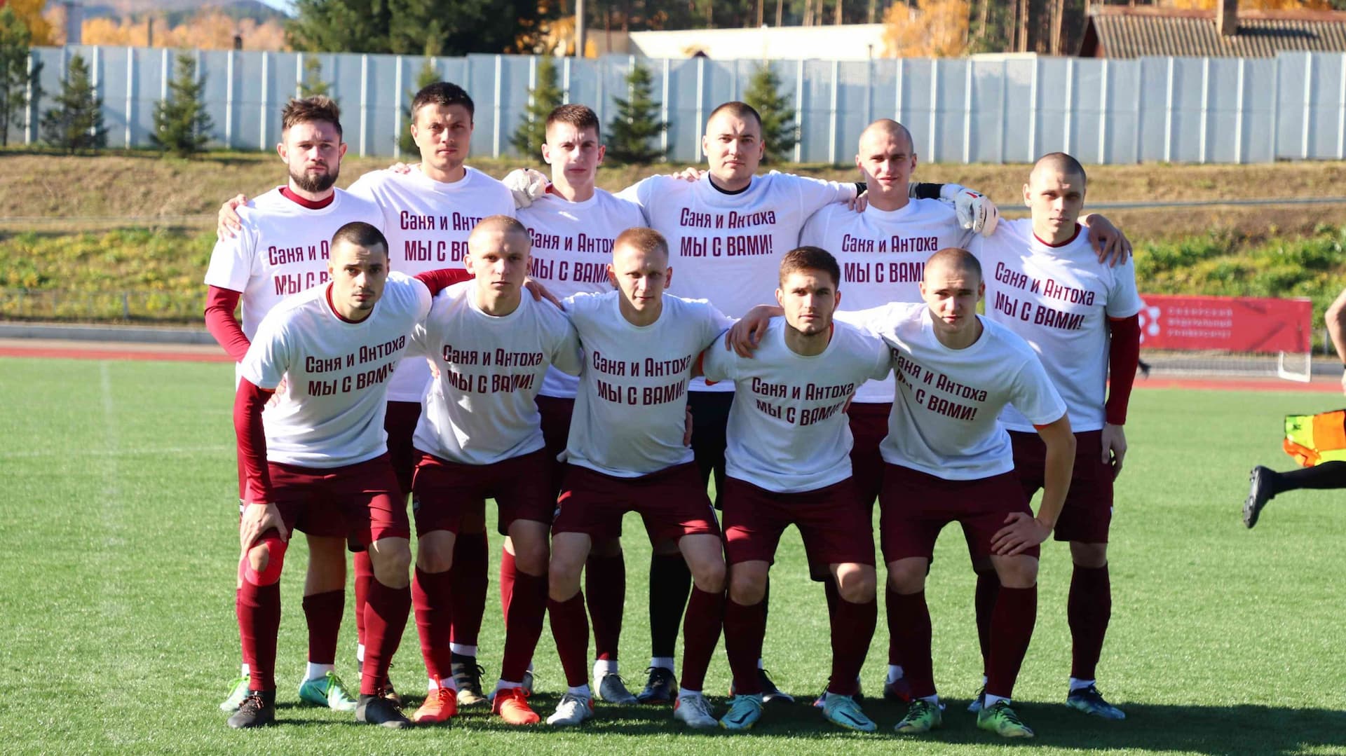 «Бурятия» 0:1 «Темп». Кубок Сибири. 08.10.2023. Алтайский спорт — кадр 78