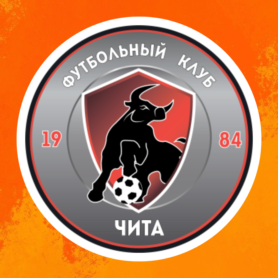 Представляем соперника: «Чита»