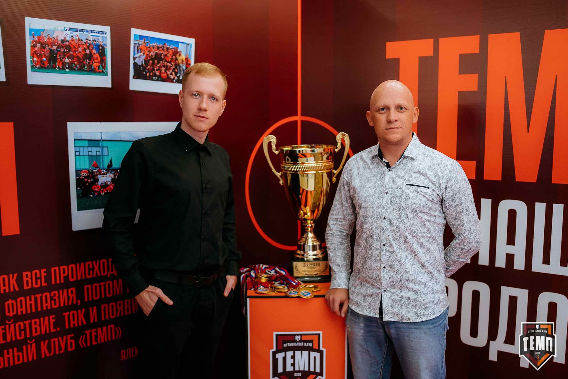 Банкет ФК «Темп». 2024 — кадр 156