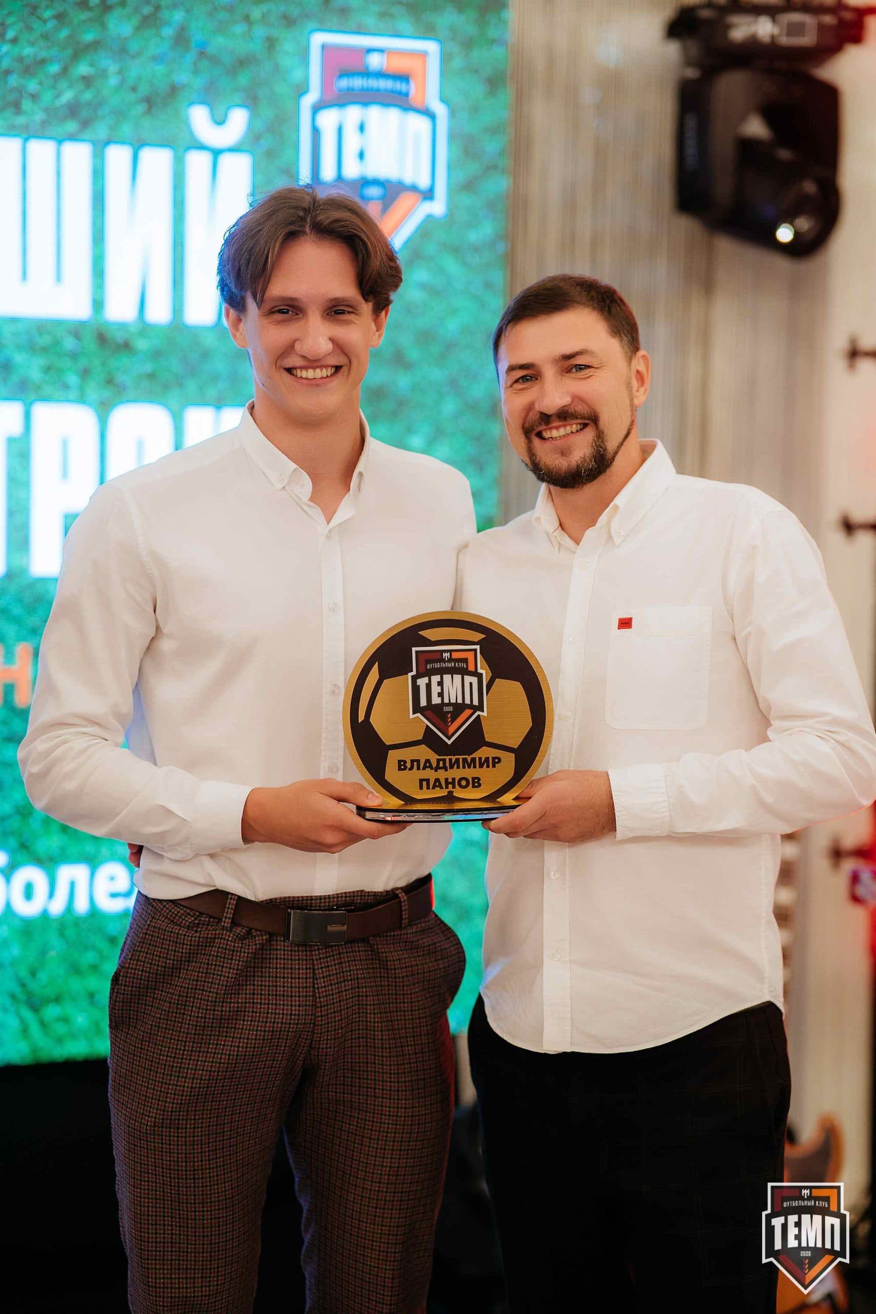 Банкет ФК «Темп». 2024 — кадр 235