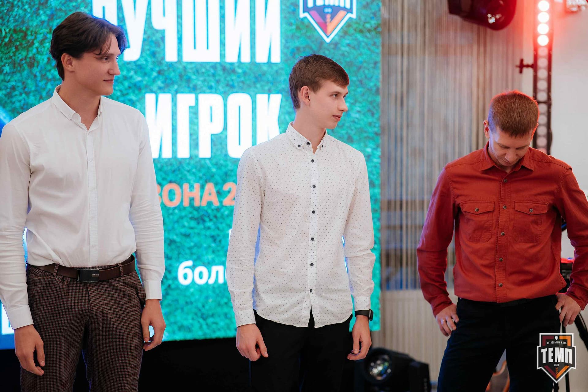 Банкет ФК «Темп». 2024 — кадр 236
