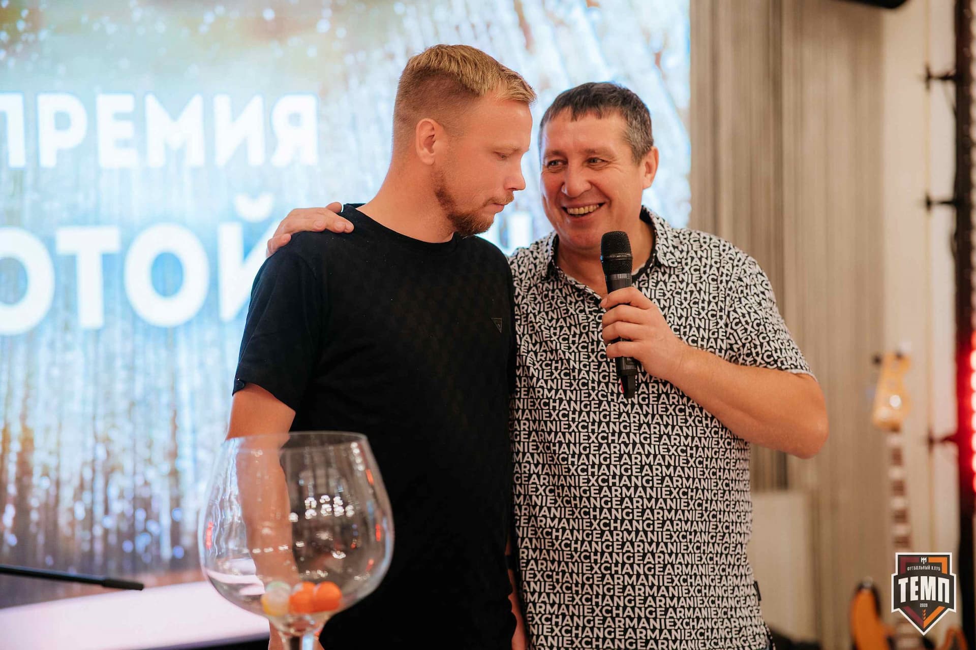 Банкет ФК «Темп». 2024 — кадр 308