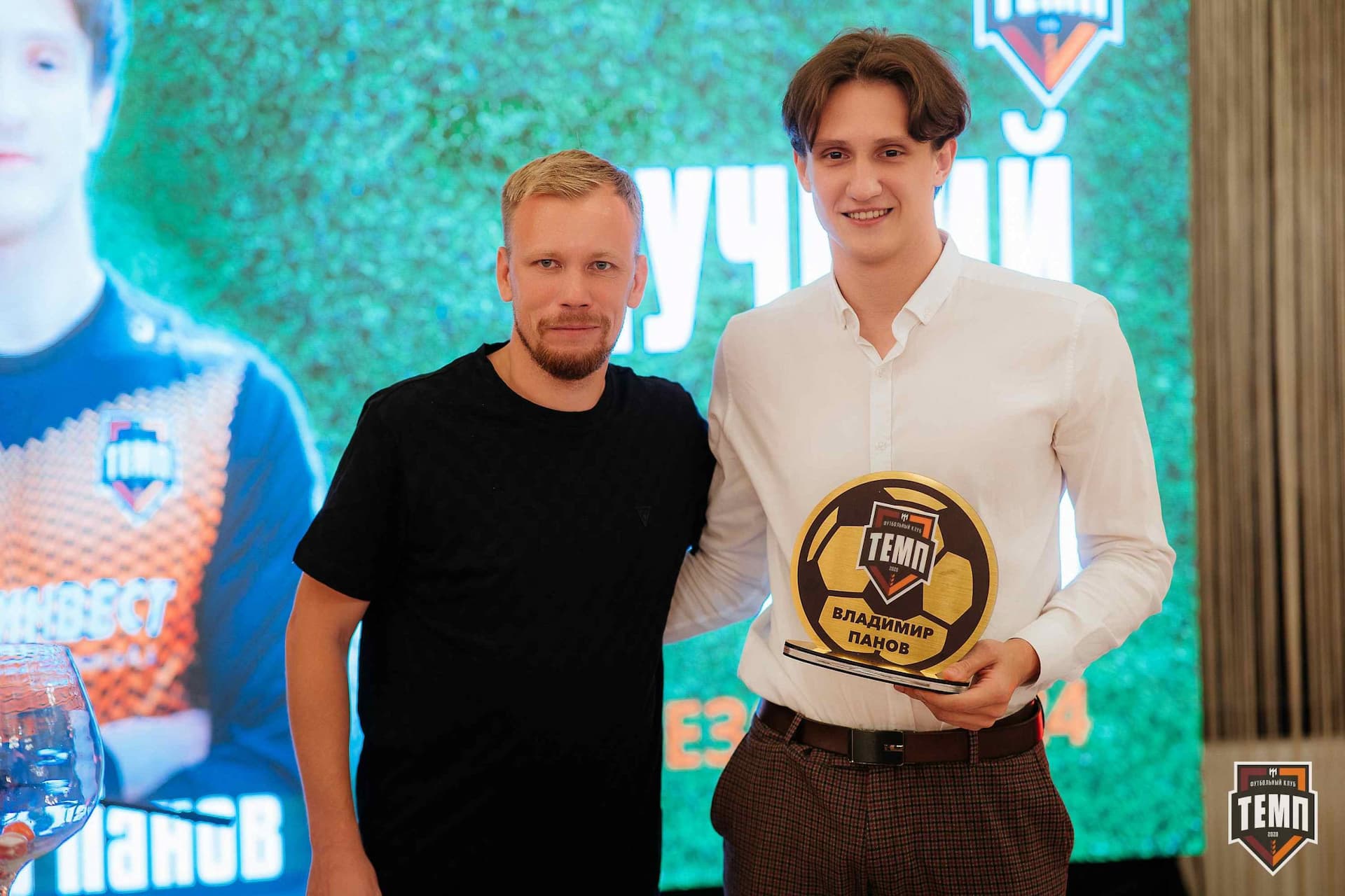 Банкет ФК «Темп». 2024 — кадр 311