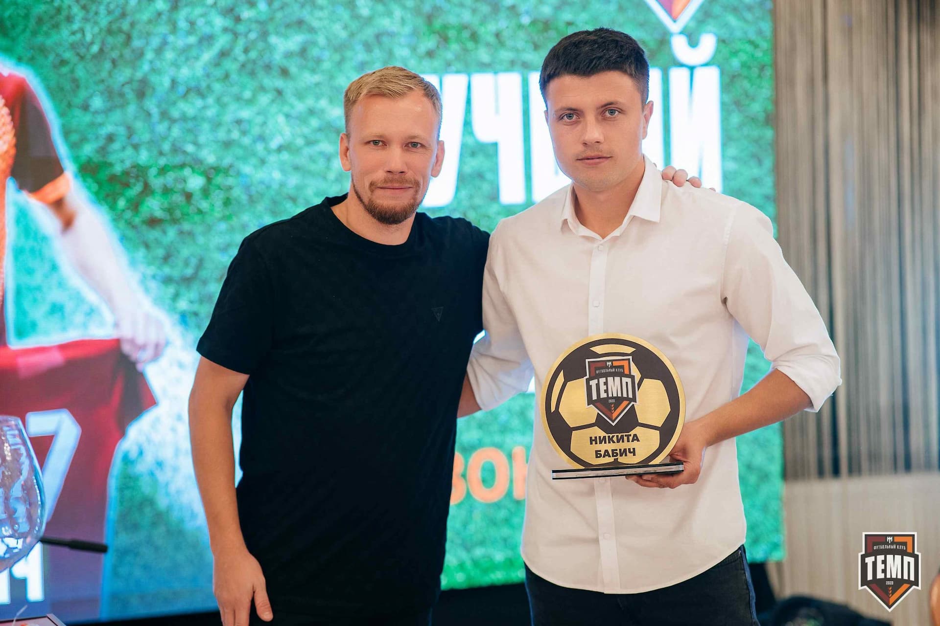 Банкет ФК «Темп». 2024 — кадр 314