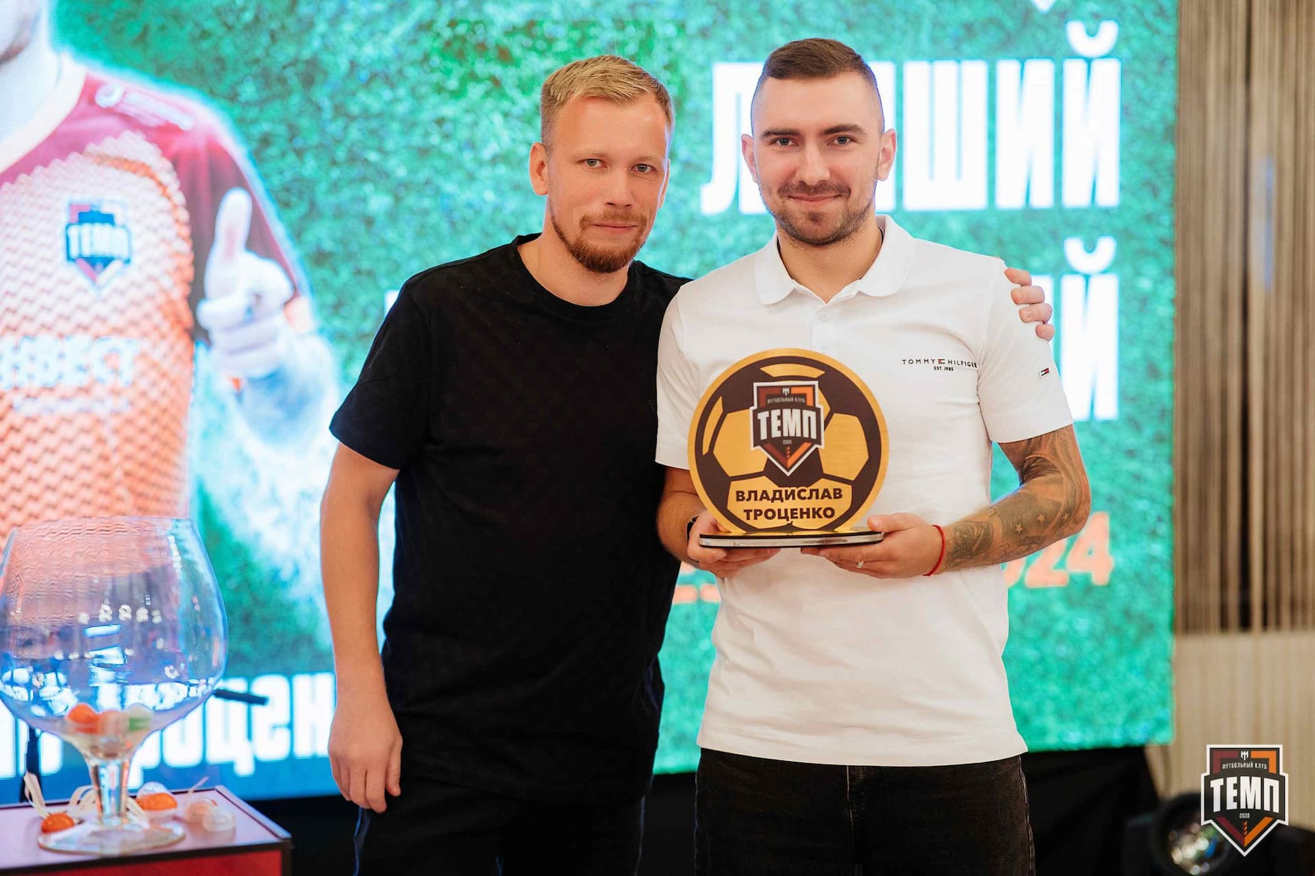 Банкет ФК «Темп». 2024 — кадр 321