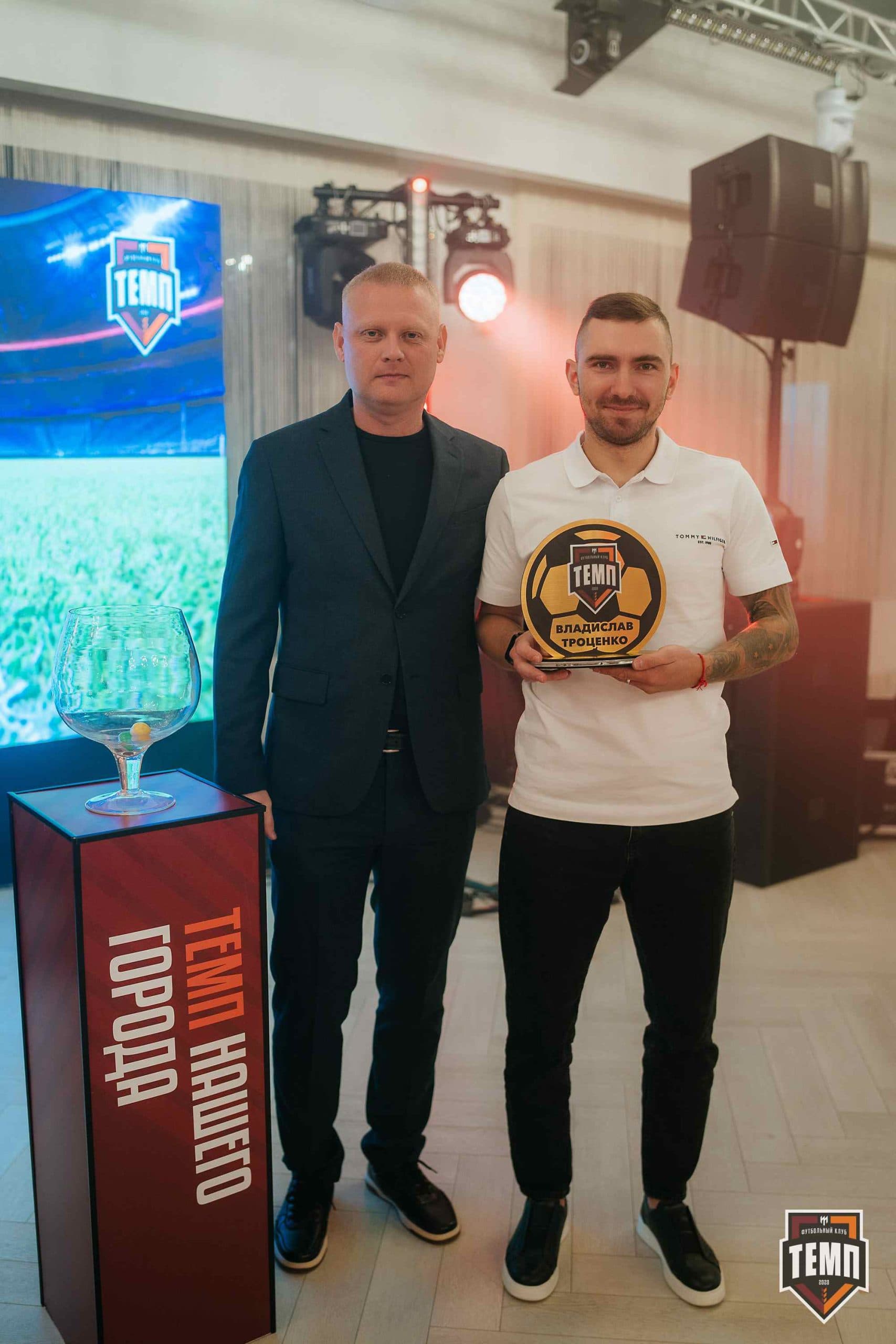 Банкет ФК «Темп». 2024 — кадр 356