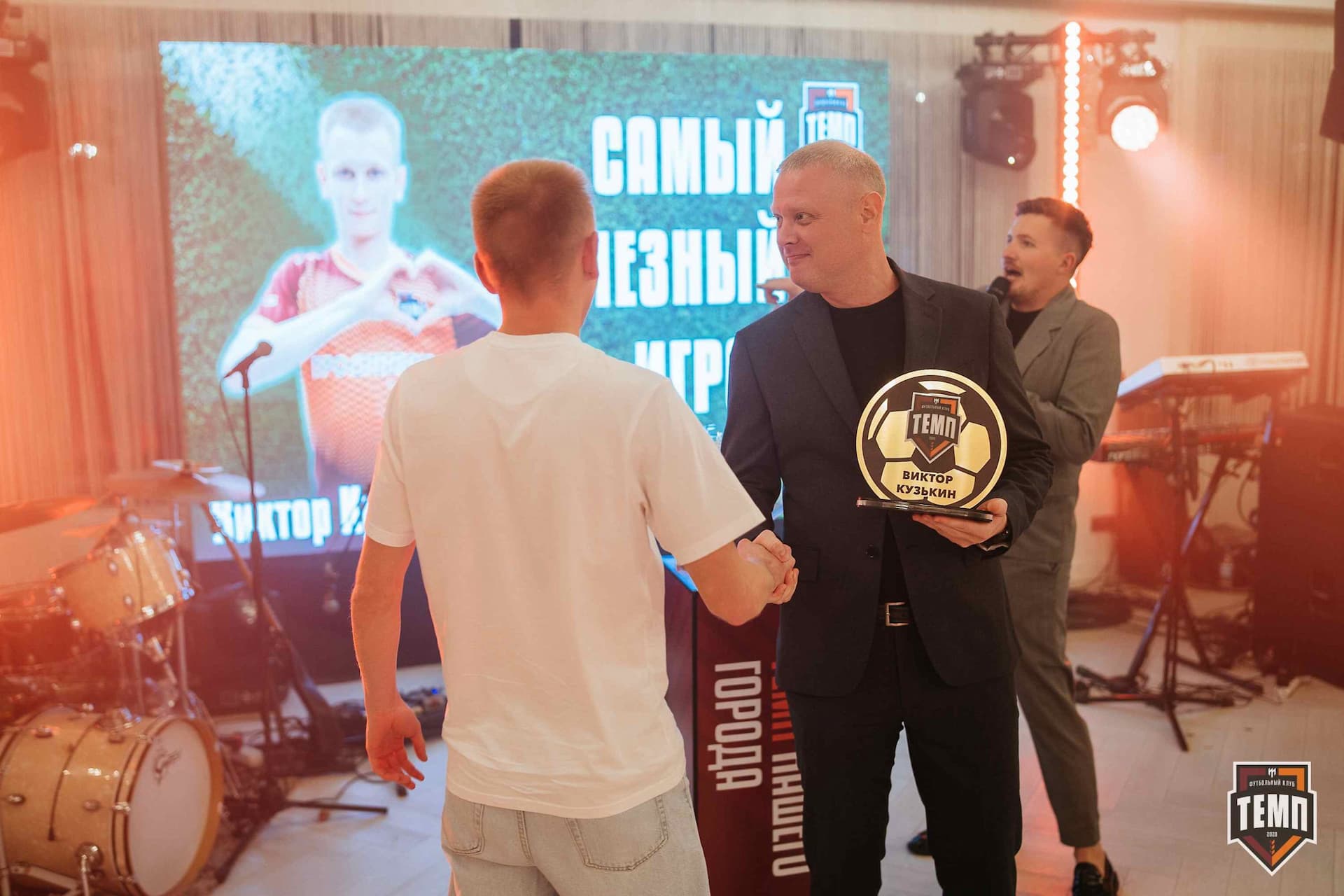 Банкет ФК «Темп». 2024 — кадр 360