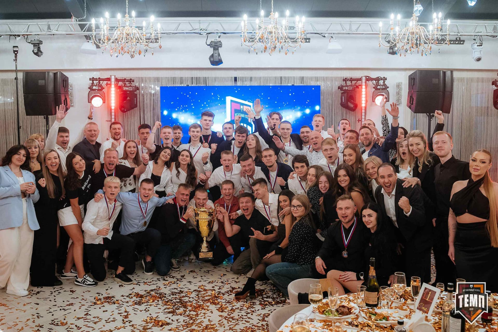 Банкет ФК «Темп». 2024 — кадр 405