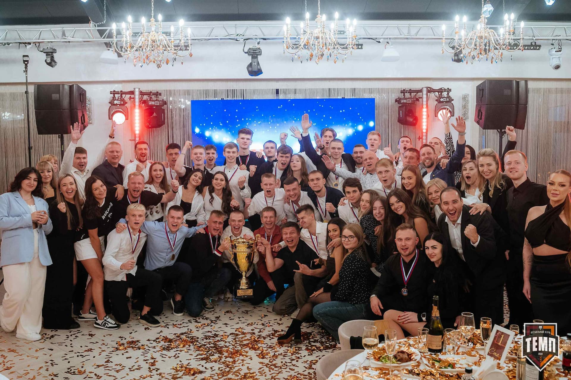 Банкет ФК «Темп». 2024 — кадр 406