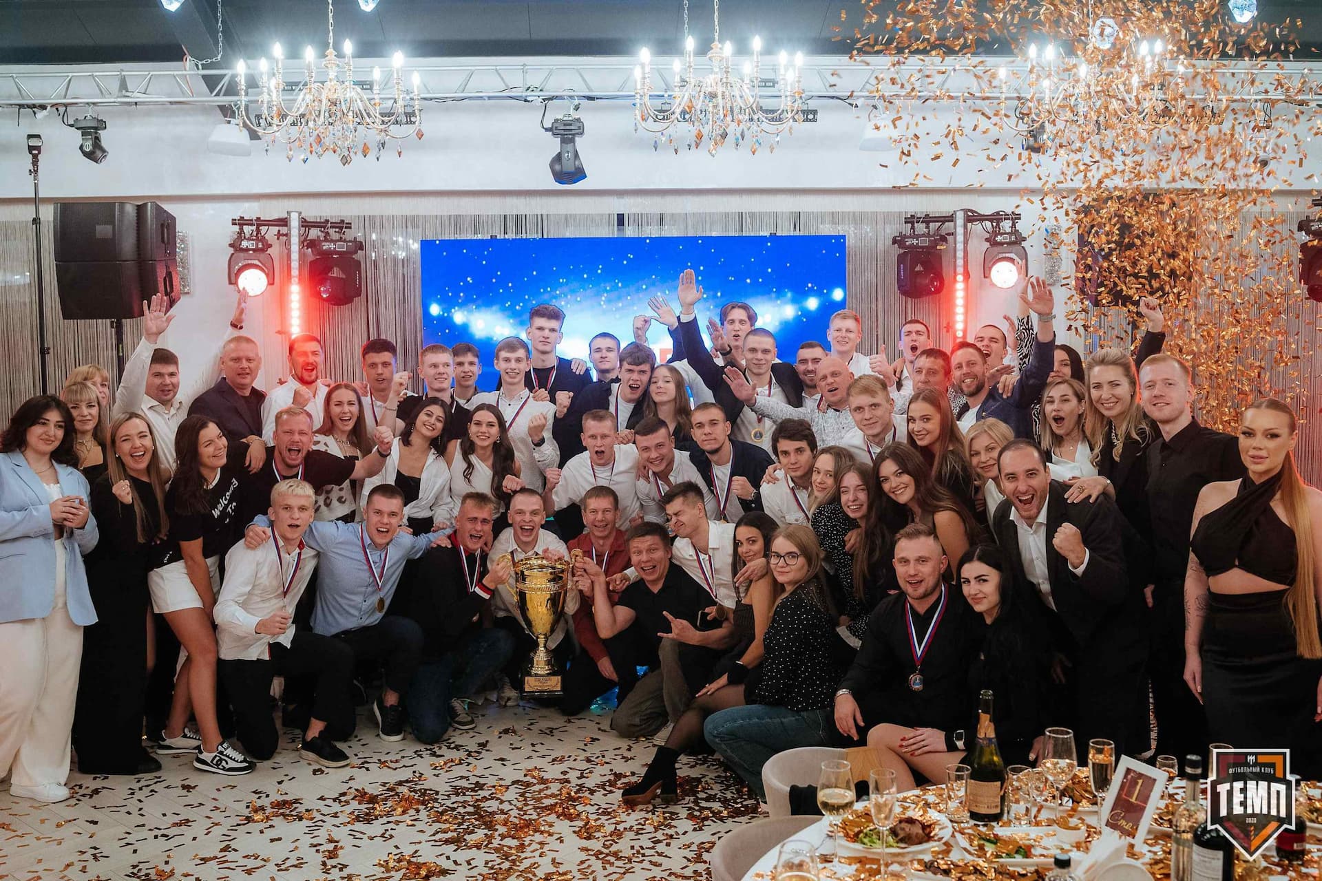 Банкет ФК «Темп». 2024 — кадр 407