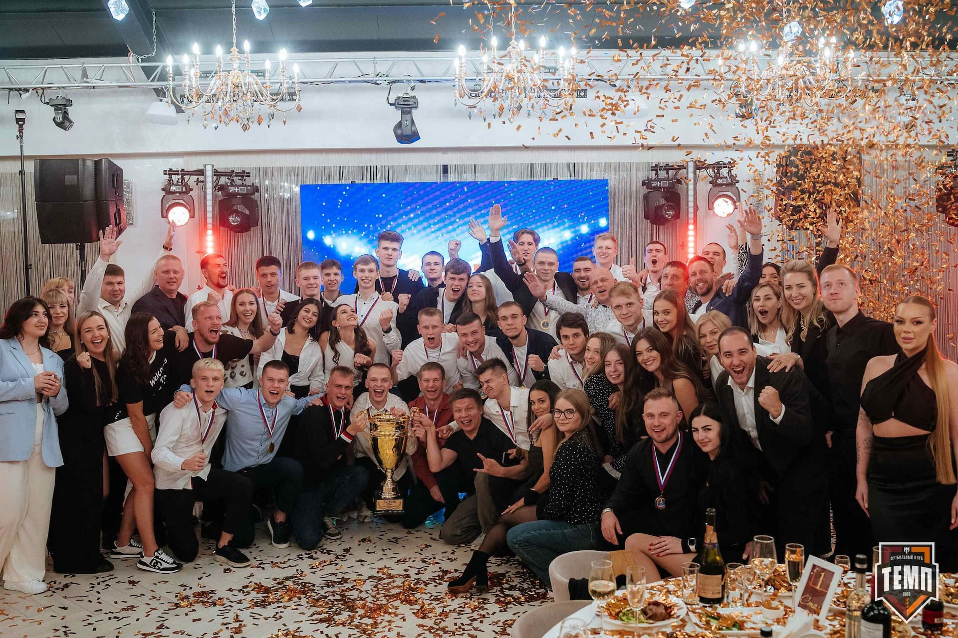 Банкет ФК «Темп». 2024 — кадр 408