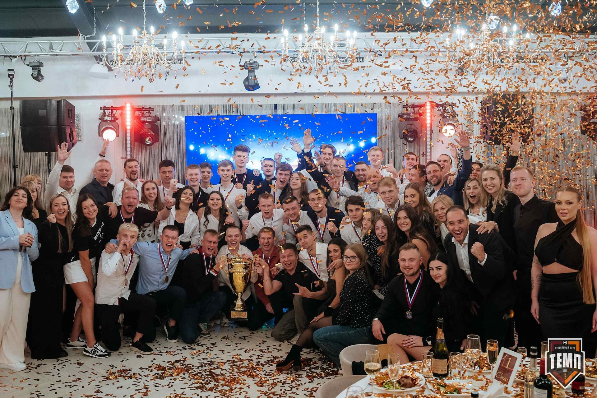 Банкет ФК «Темп». 2024 — кадр 410