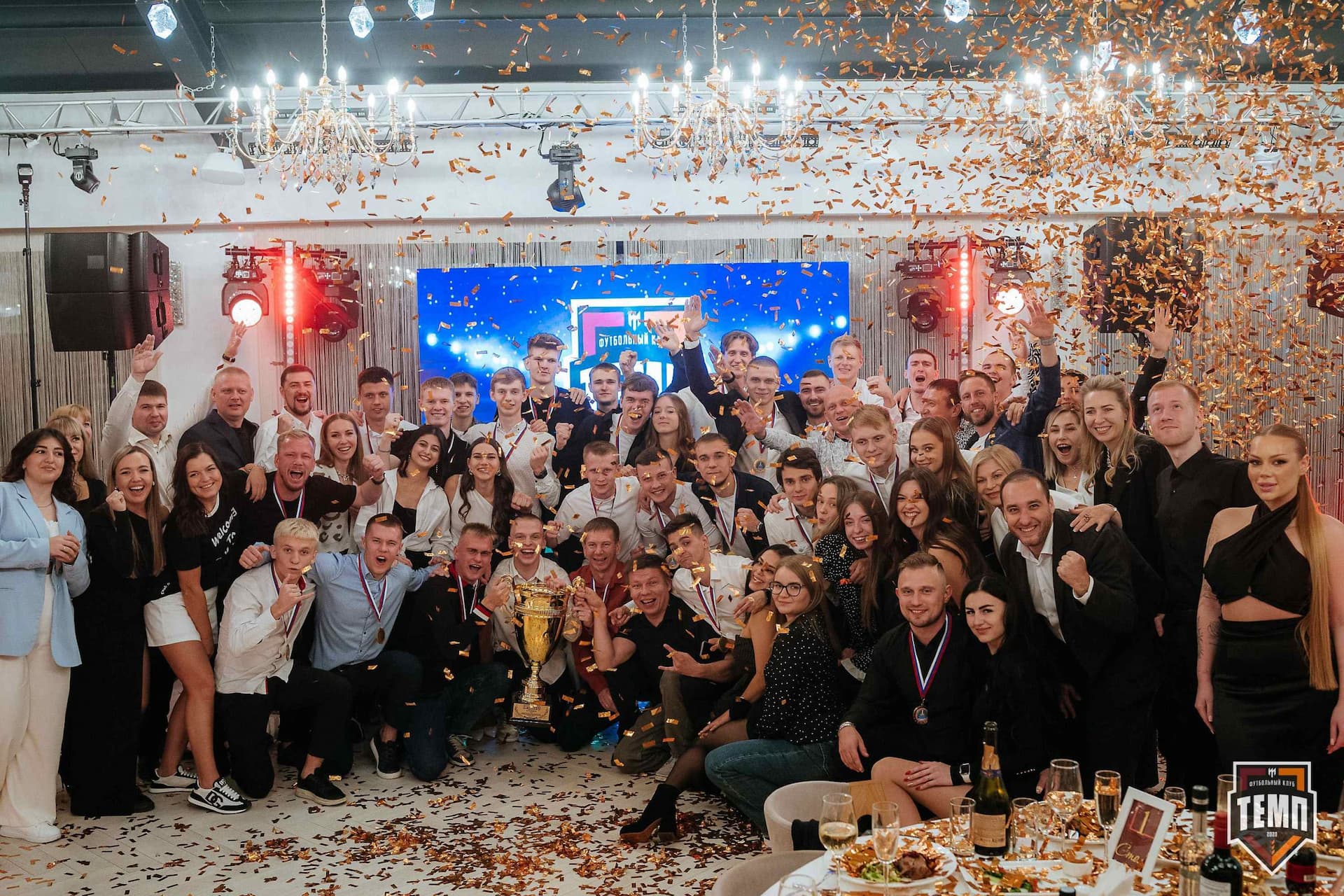 Банкет ФК «Темп». 2024 — кадр 411