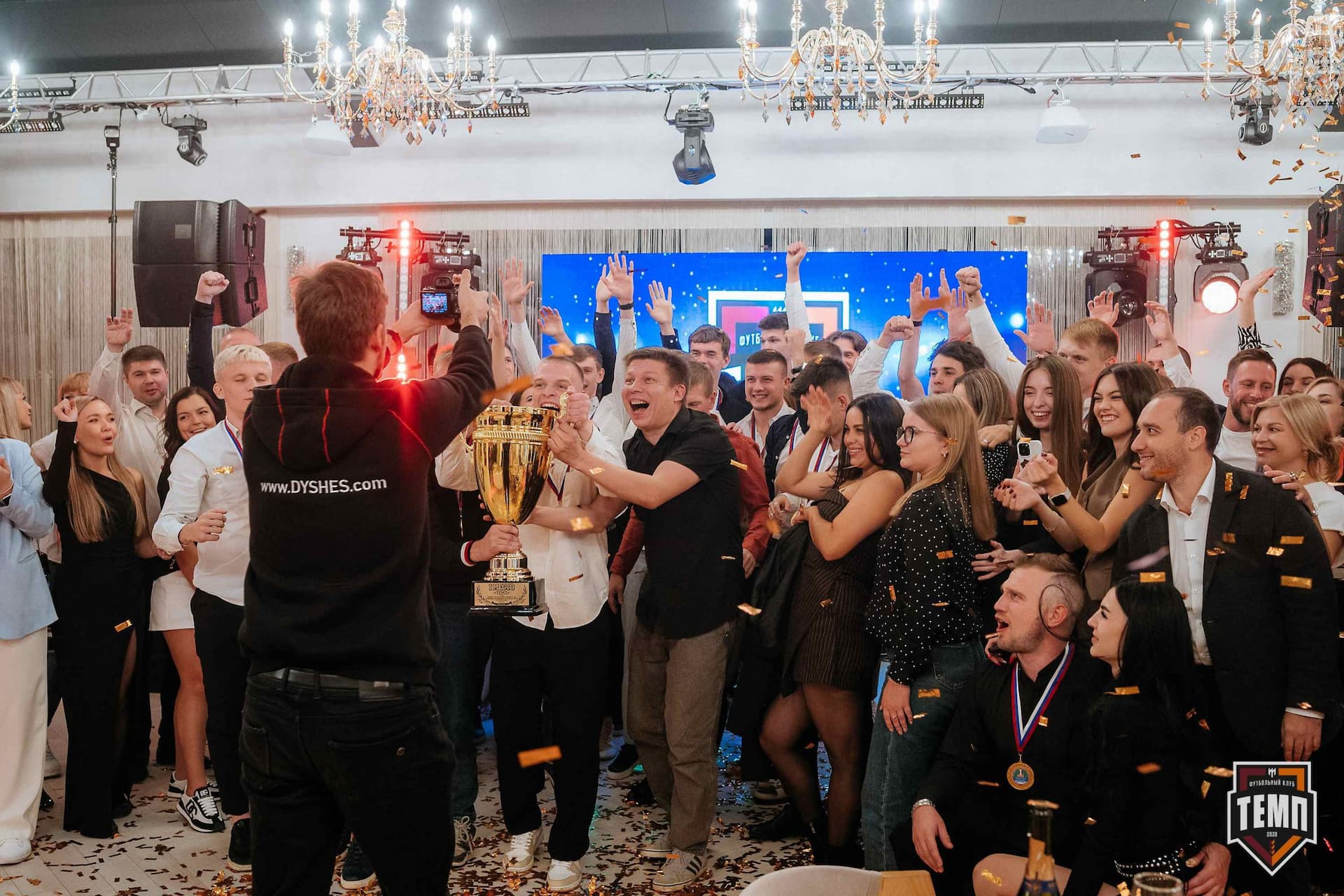 Банкет ФК «Темп». 2024 — кадр 414