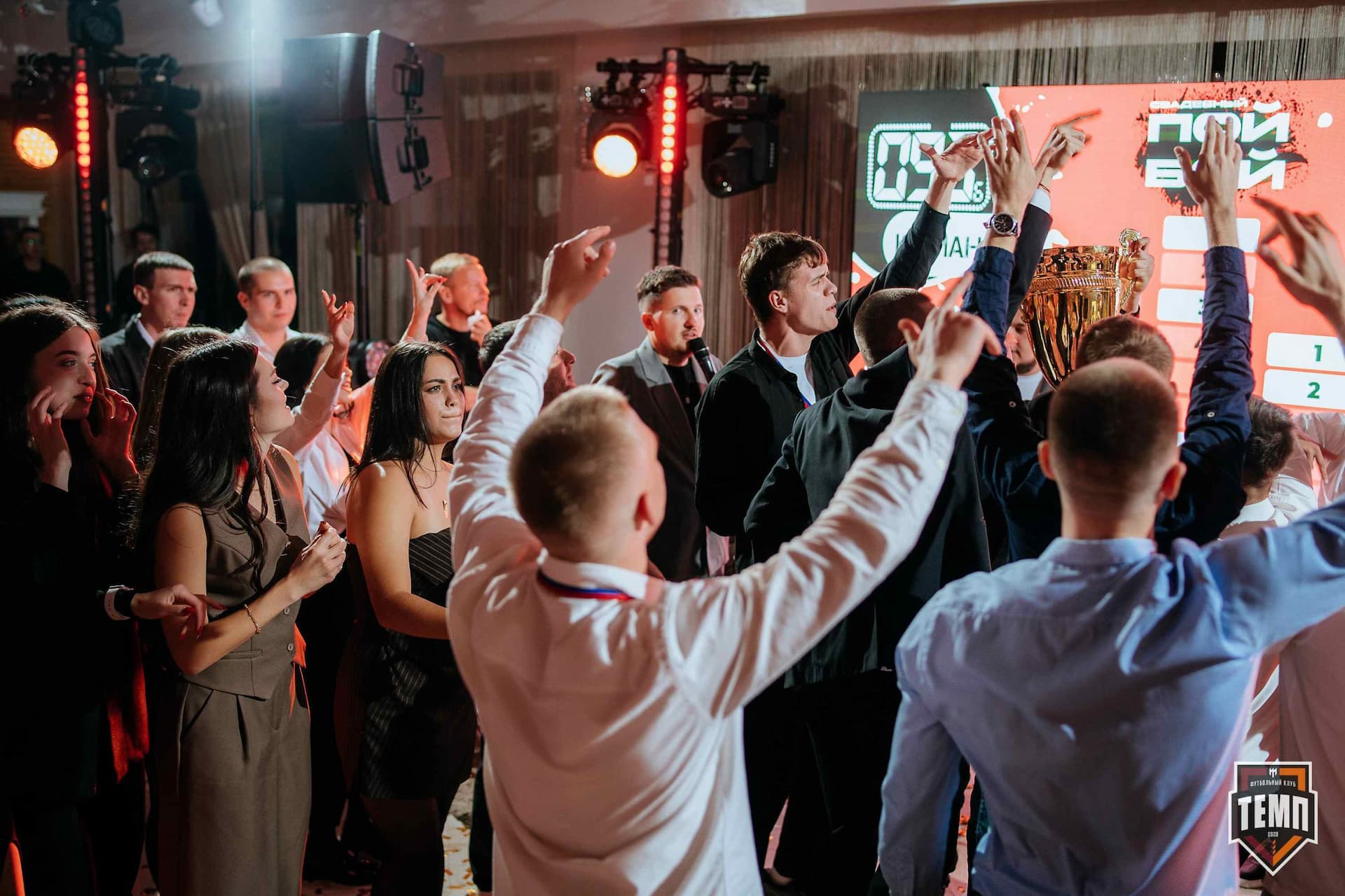 Банкет ФК «Темп». 2024 — кадр 457