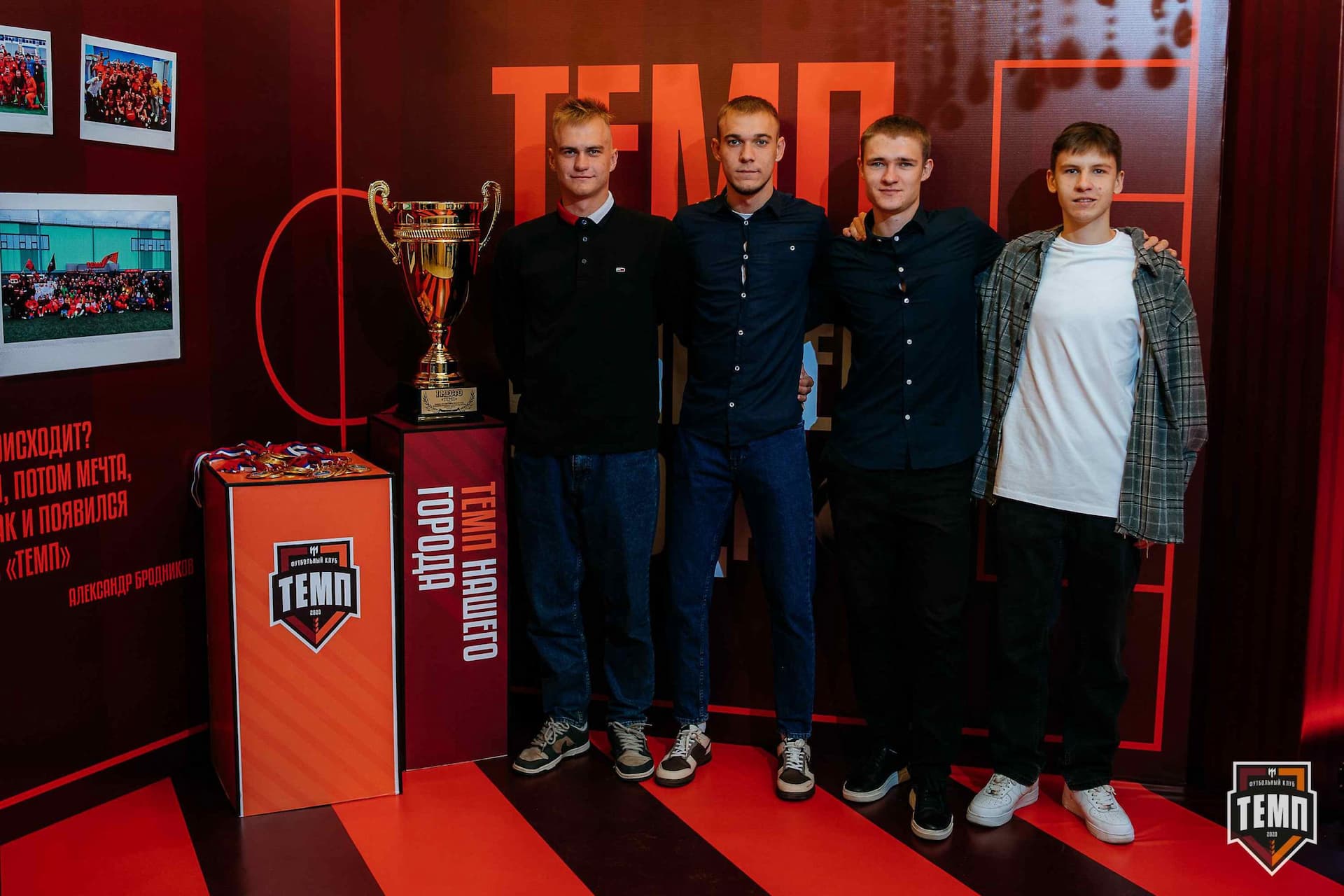 Банкет ФК «Темп». 2024 — кадр 47