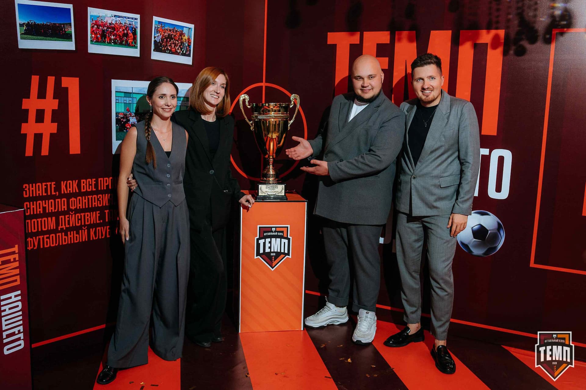 Банкет ФК «Темп». 2024 — кадр 477