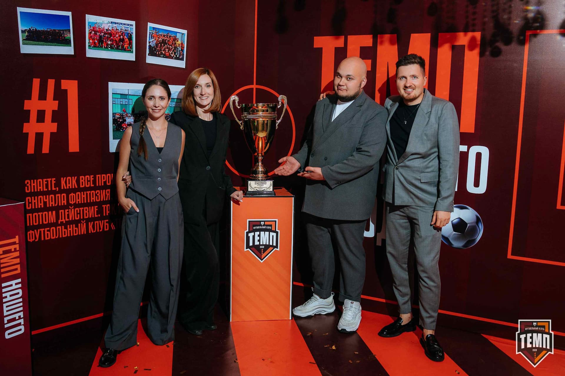 Банкет ФК «Темп». 2024 — кадр 478