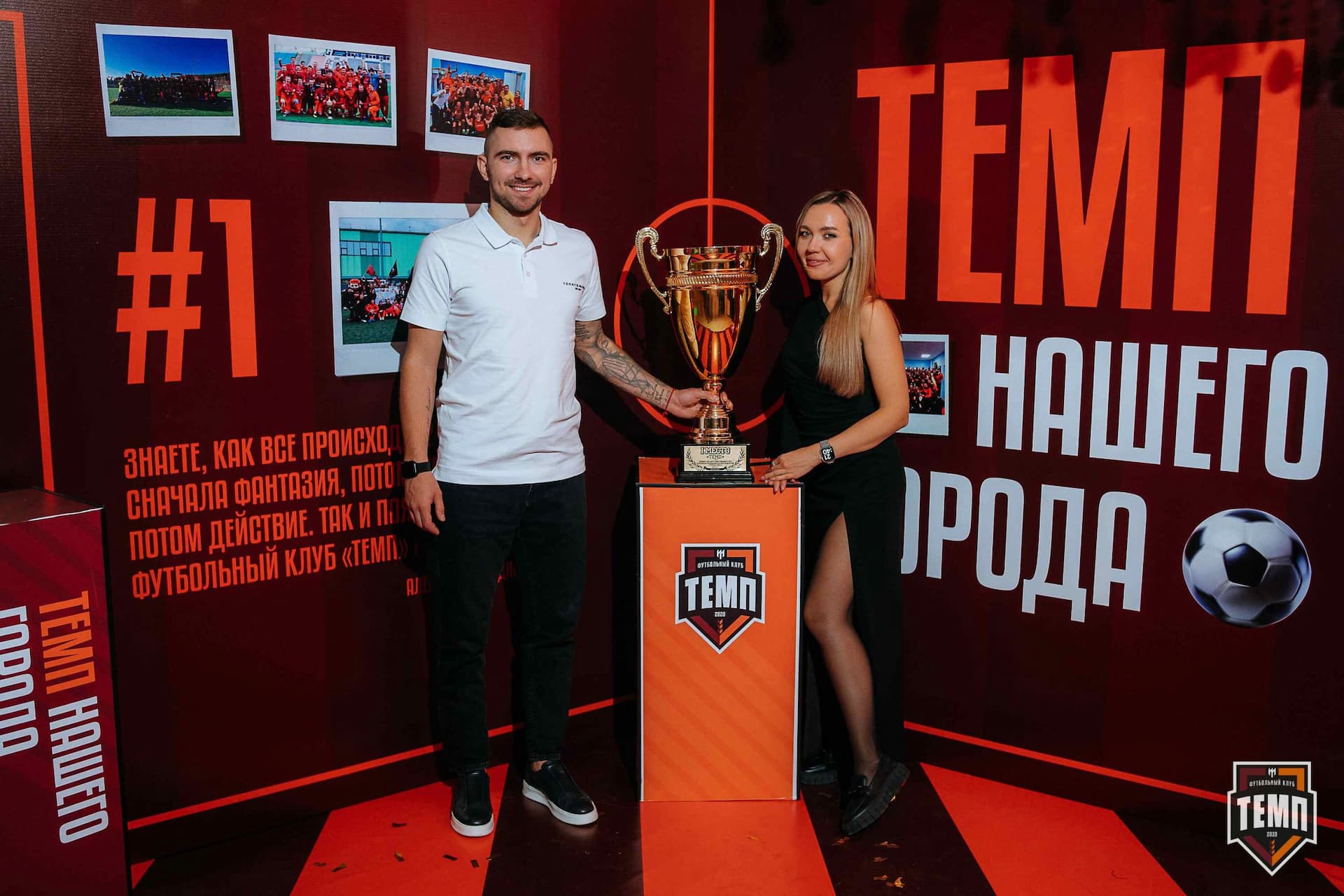 Банкет ФК «Темп». 2024 — кадр 481