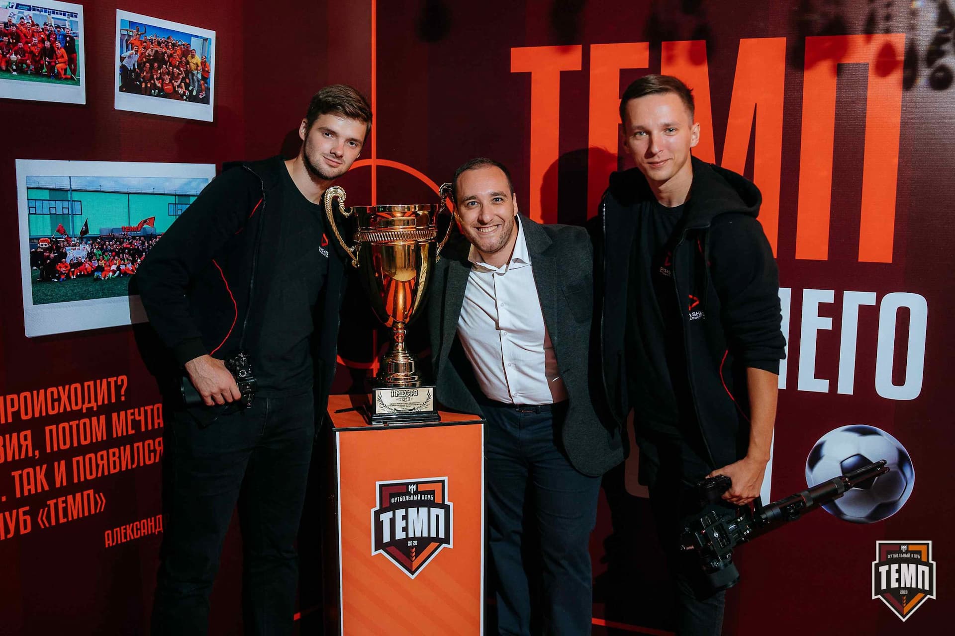 Банкет ФК «Темп». 2024 — кадр 491