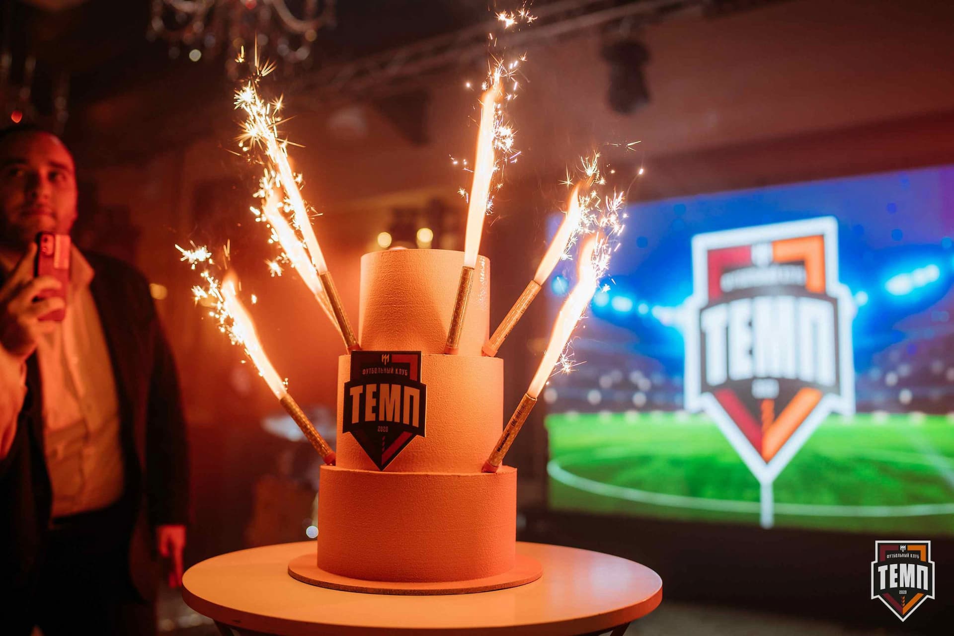 Банкет ФК «Темп». 2024 — кадр 499