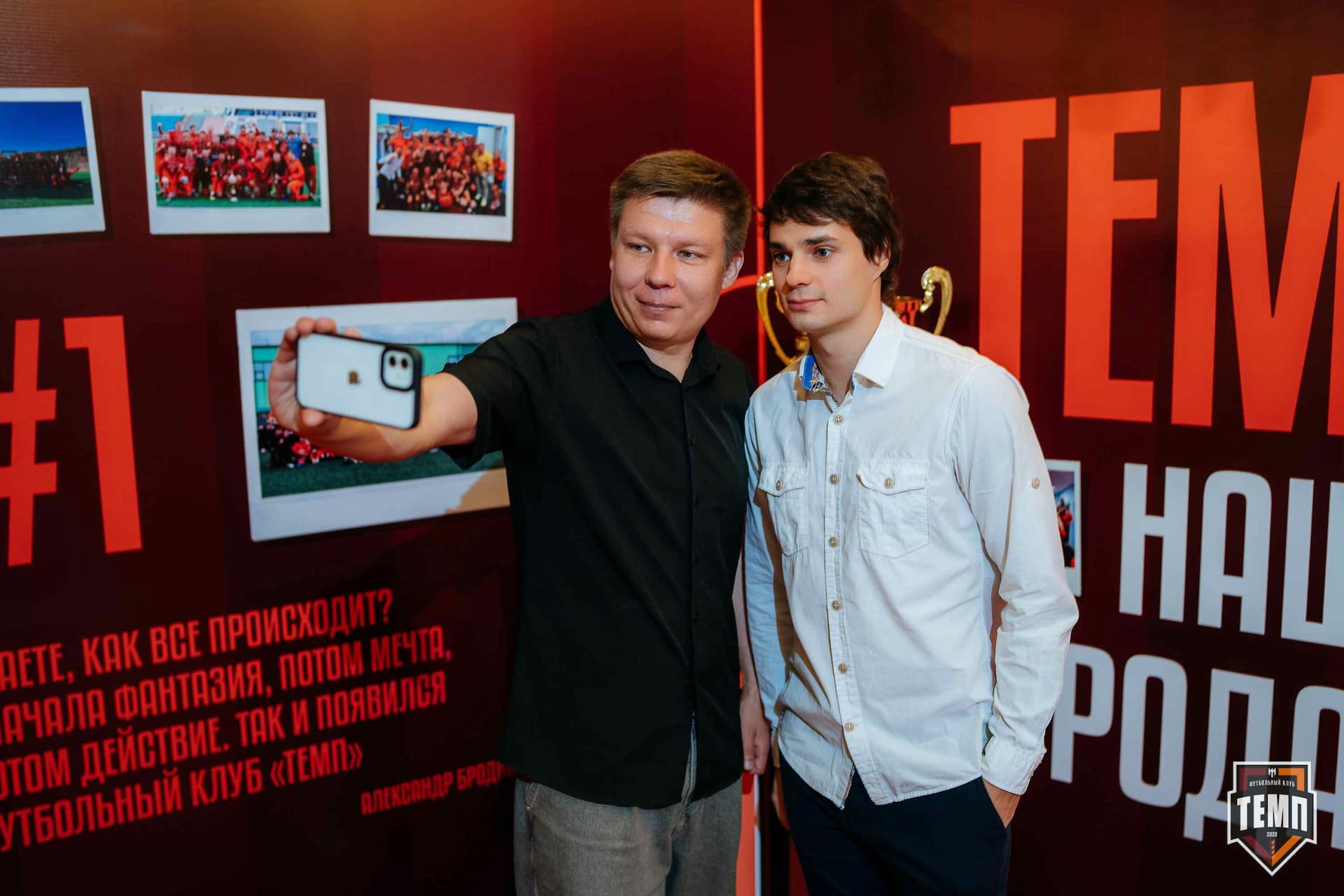 Банкет ФК «Темп». 2024 — кадр 56