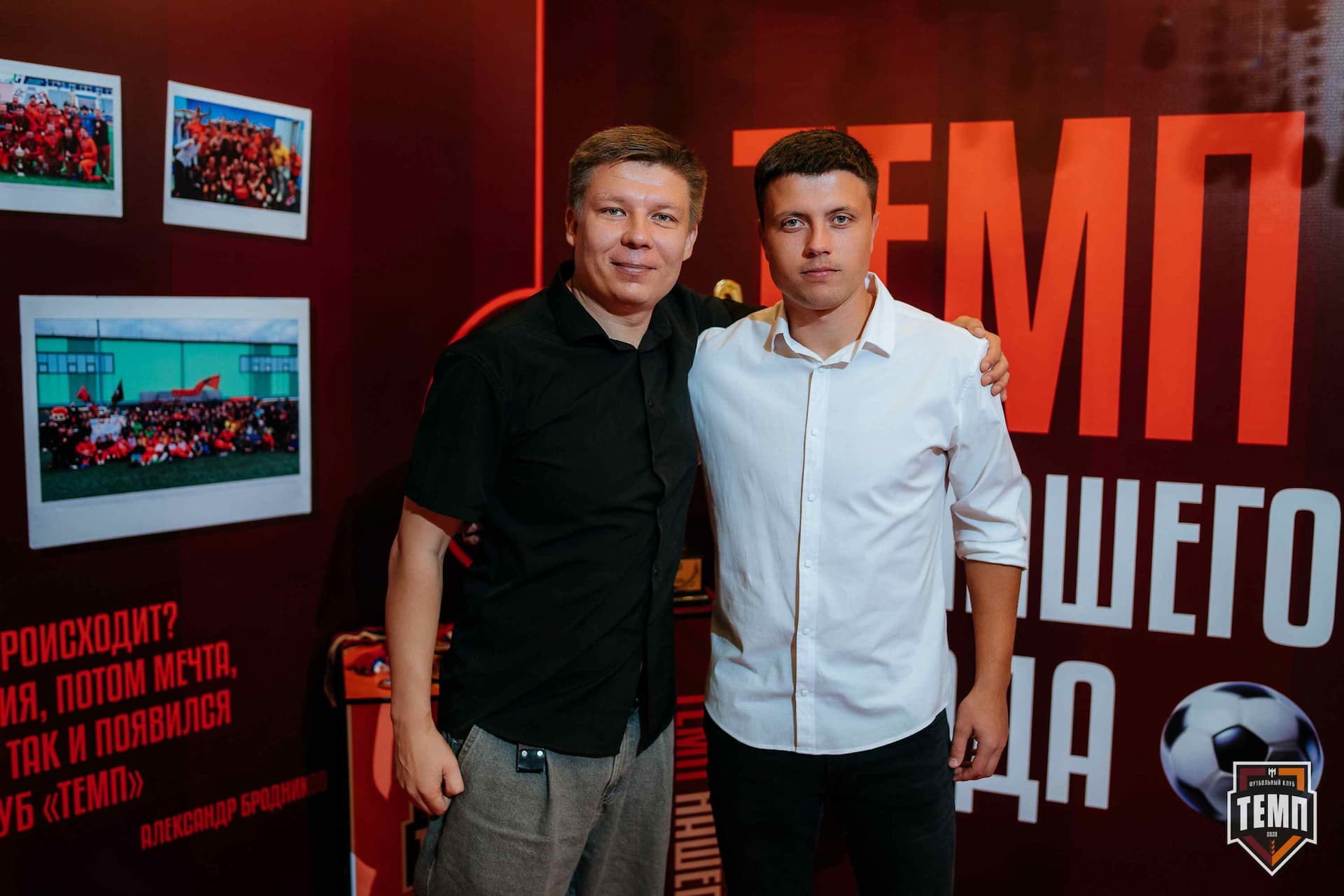 Банкет ФК «Темп». 2024 — кадр 60