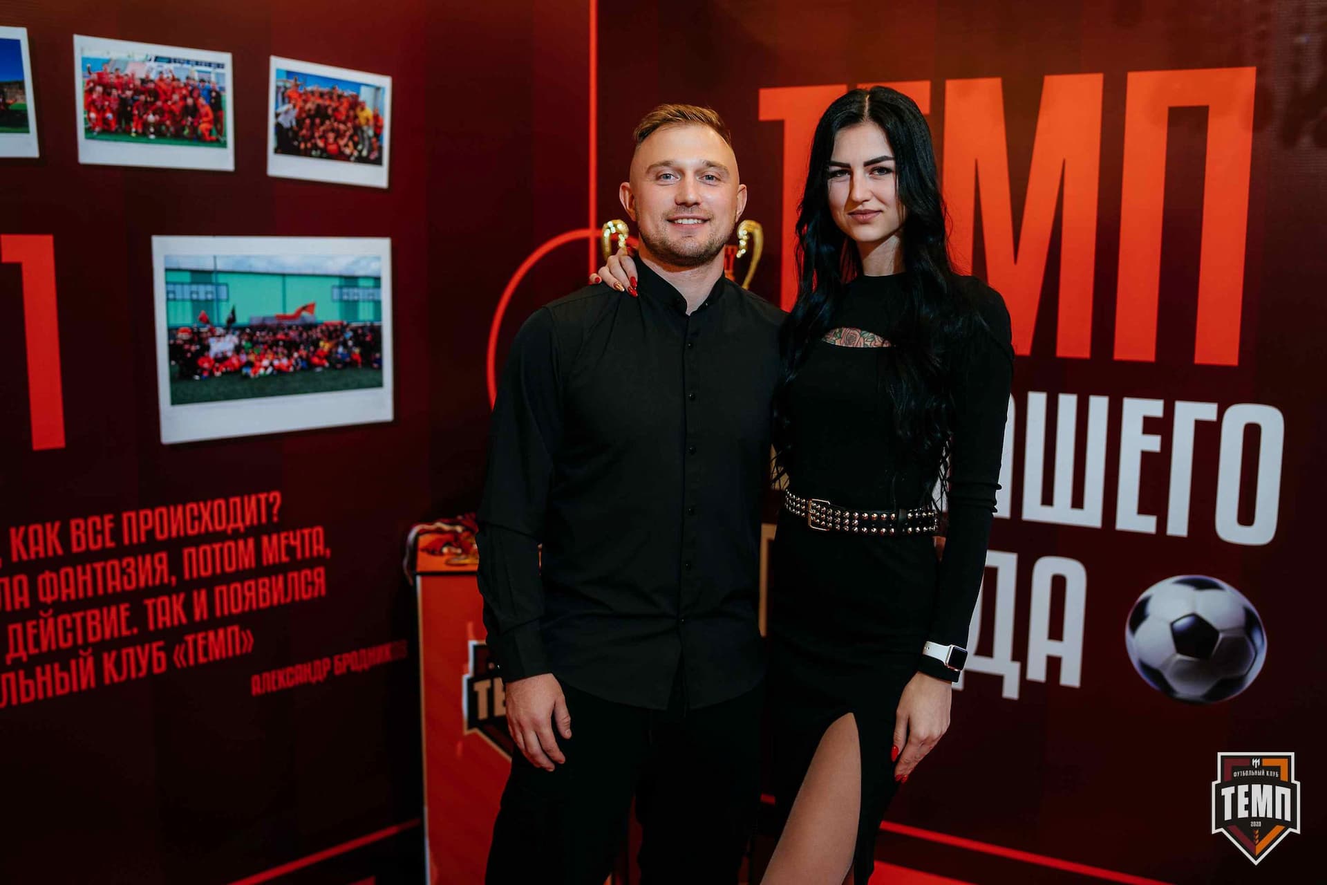 Банкет ФК «Темп». 2024 — кадр 71