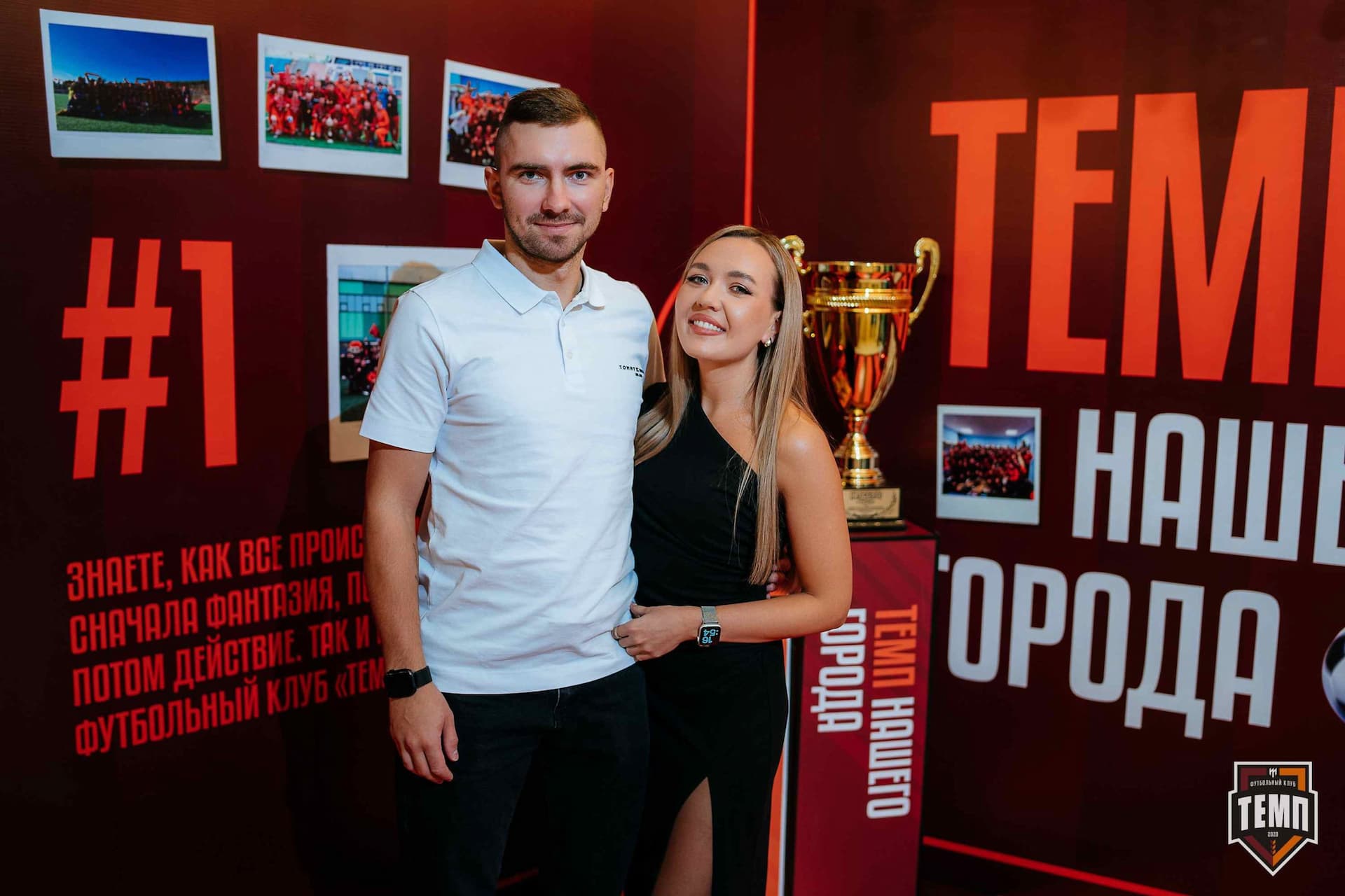 Банкет ФК «Темп». 2024 — кадр 73