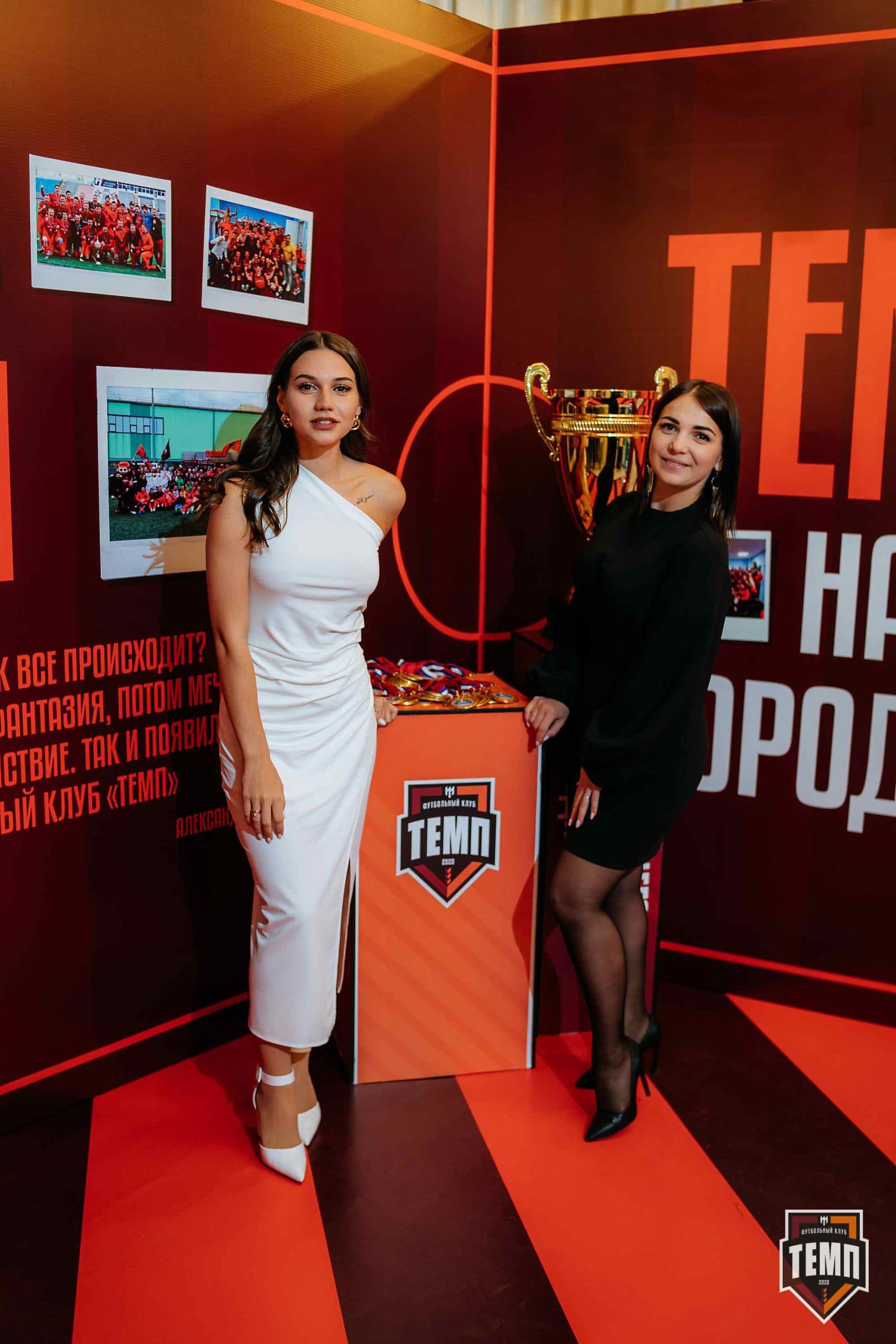 Банкет ФК «Темп». 2024 — кадр 79