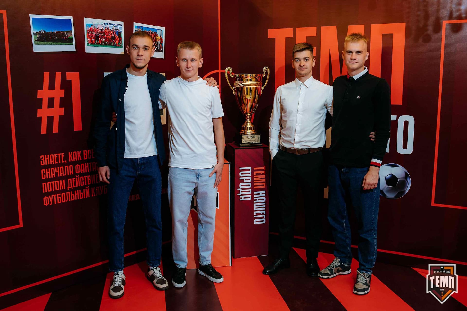 Банкет ФК «Темп». 2024 — кадр 81