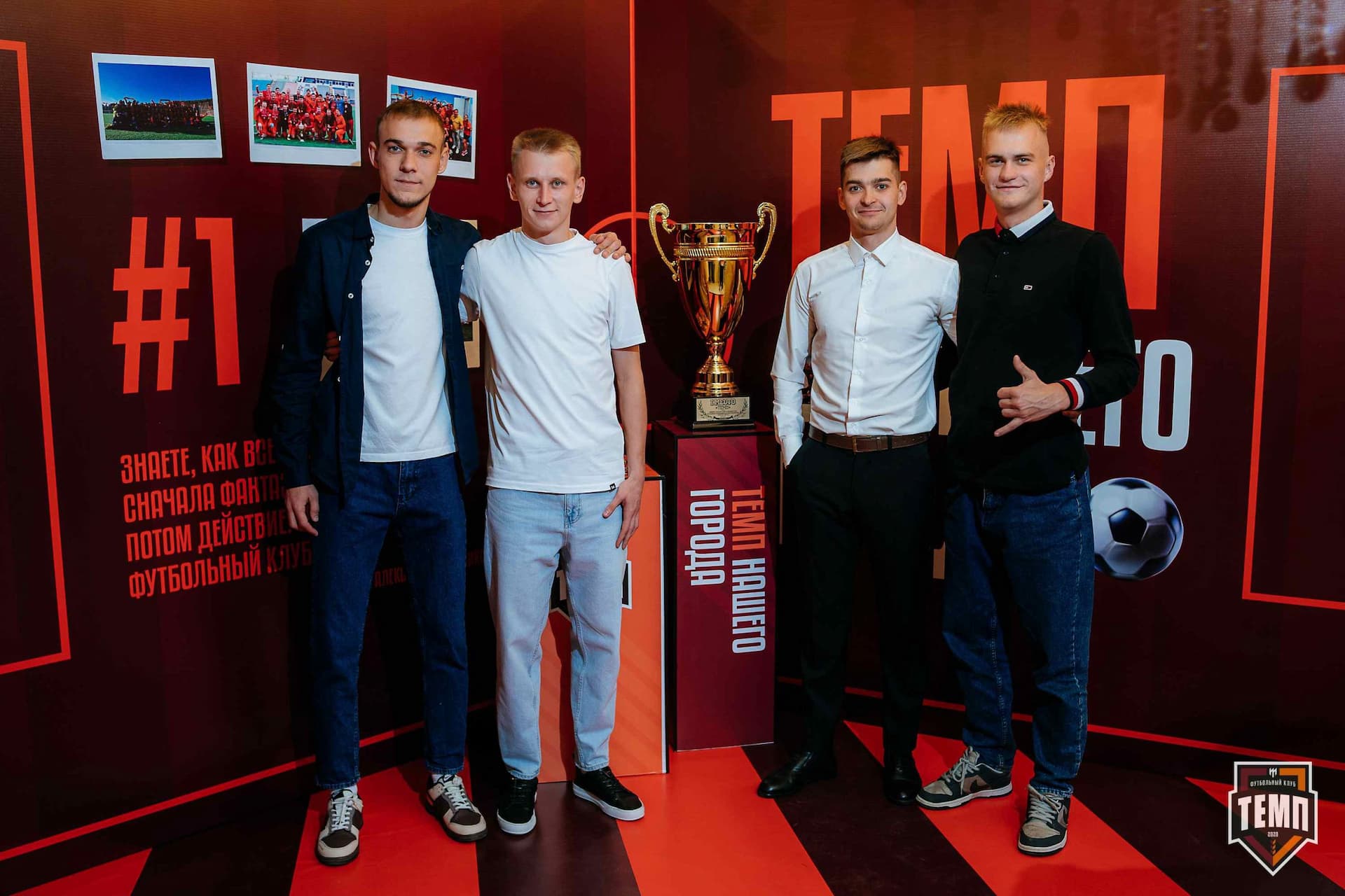 Банкет ФК «Темп». 2024 — кадр 82