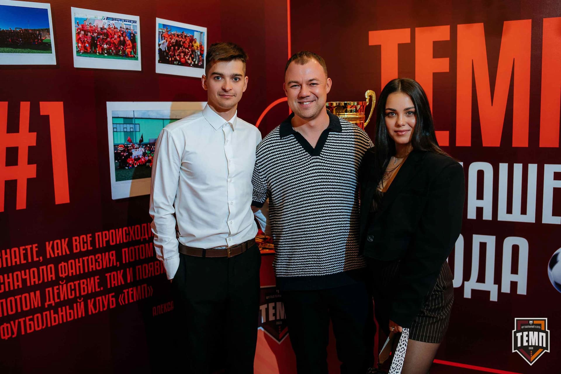 Банкет ФК «Темп». 2024 — кадр 85