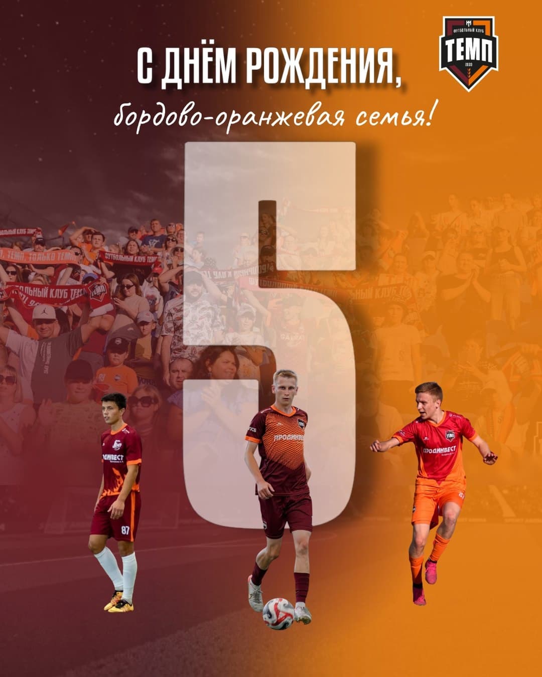 5 лет вместе!