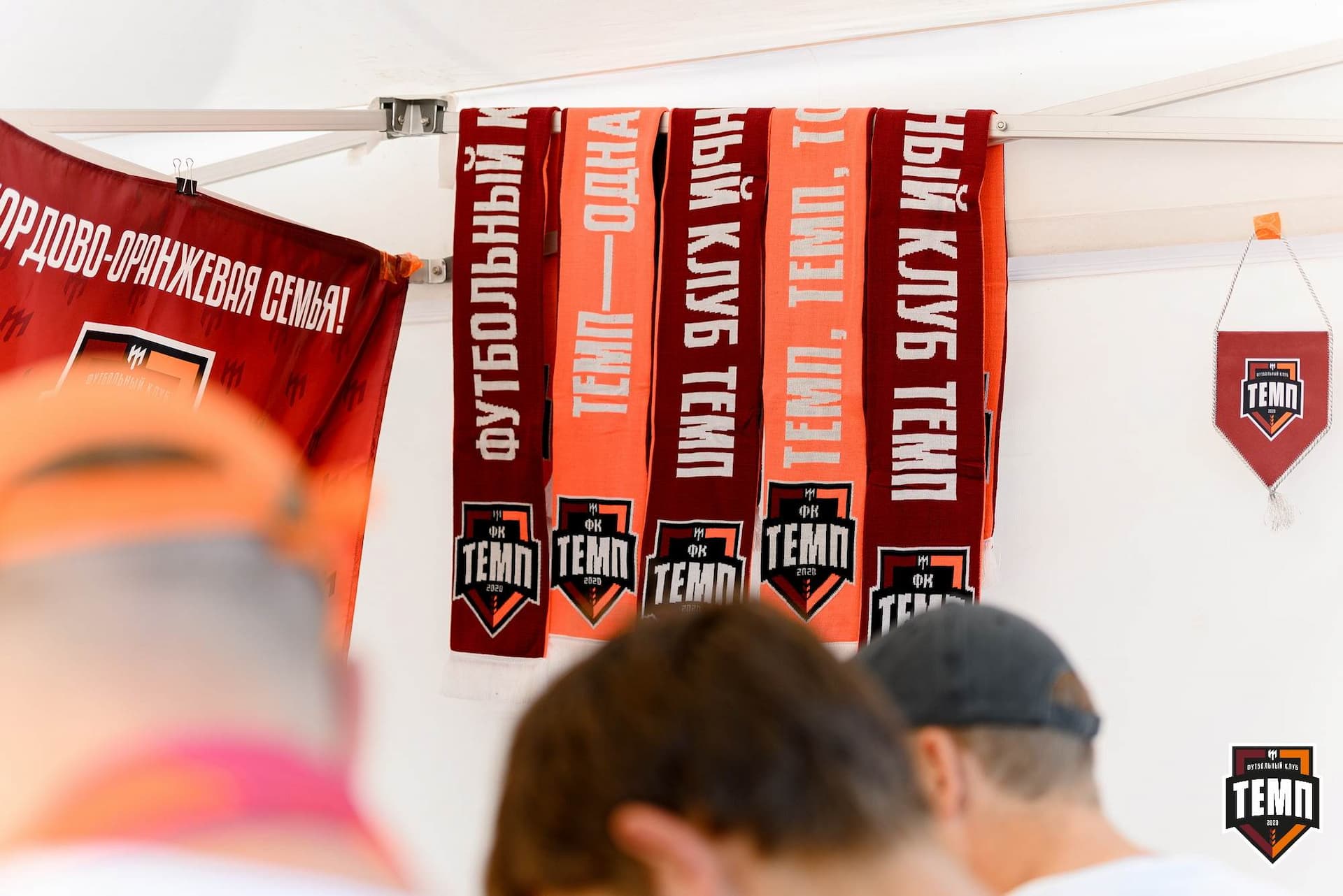 «Темп» 2:1 «Динамо-Барнаул». Fonbet Кубок России. 31.07.2024 — кадр 102