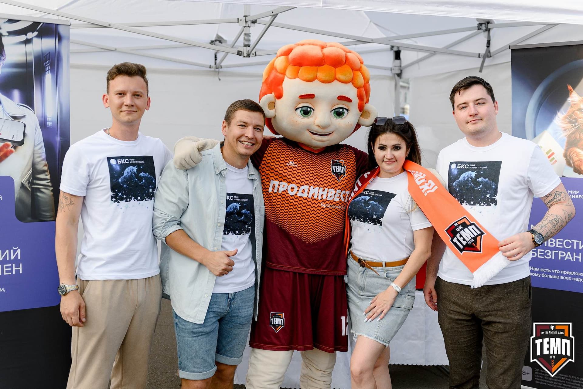 «Темп» 2:1 «Динамо-Барнаул». Fonbet Кубок России. 31.07.2024 — кадр 222