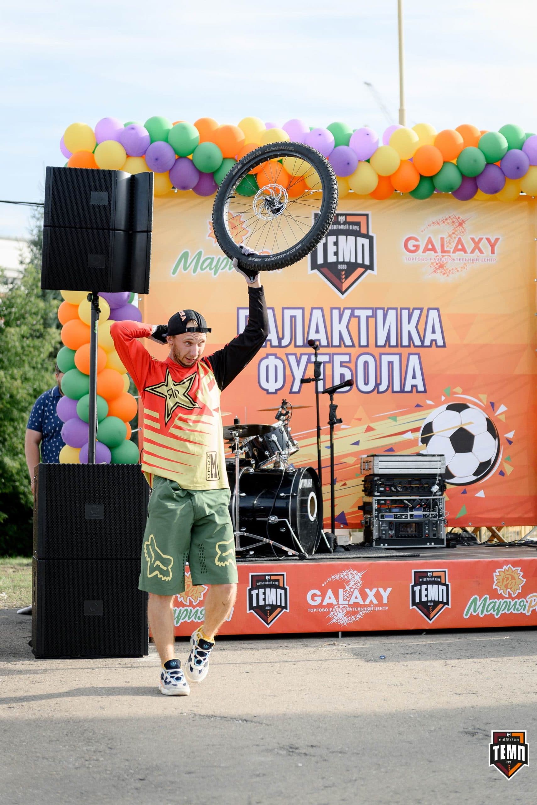 «Темп» 2:1 «Динамо-Барнаул». Fonbet Кубок России. 31.07.2024 — кадр 249