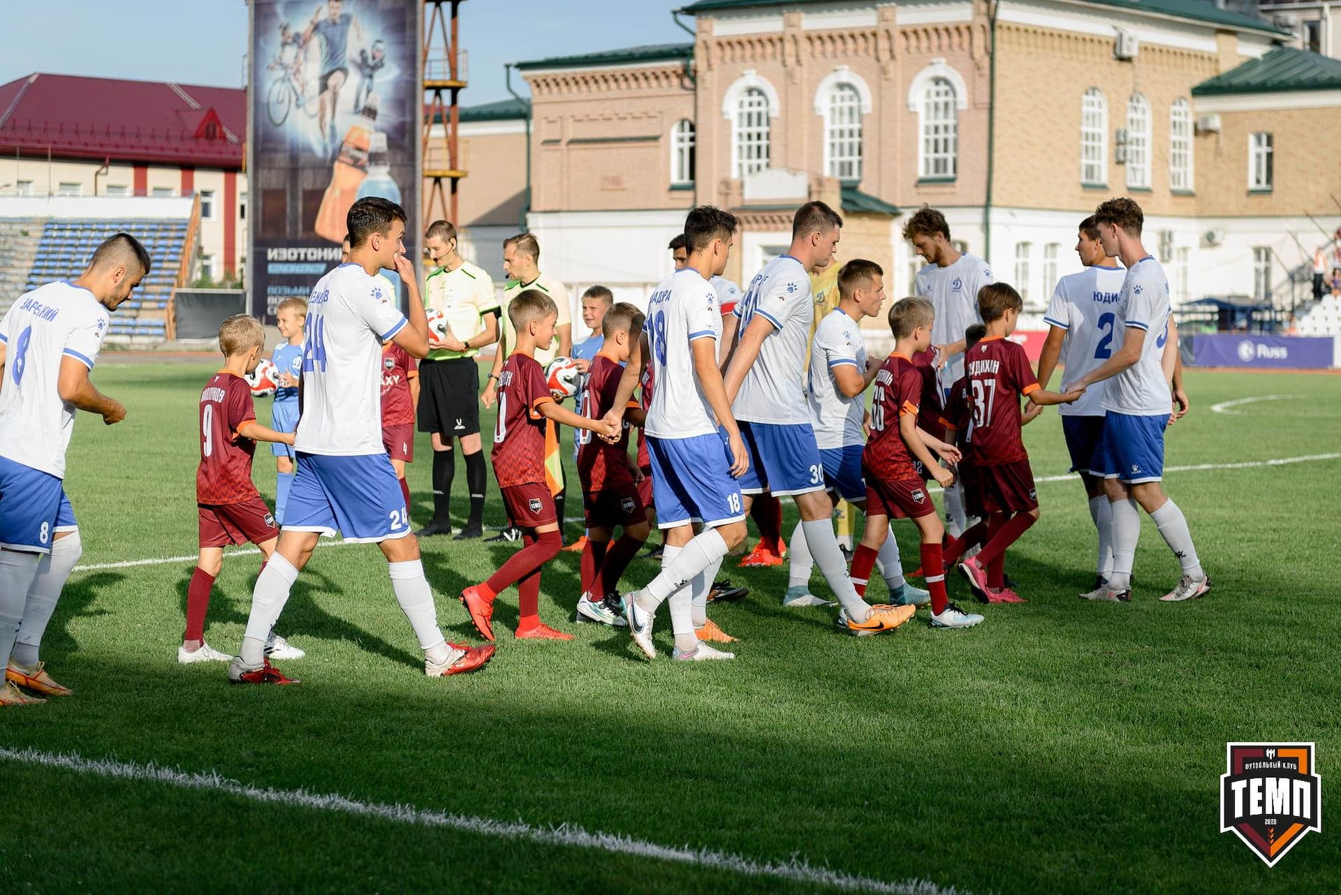 «Темп» 2:1 «Динамо-Барнаул». Fonbet Кубок России. 31.07.2024 — кадр 292