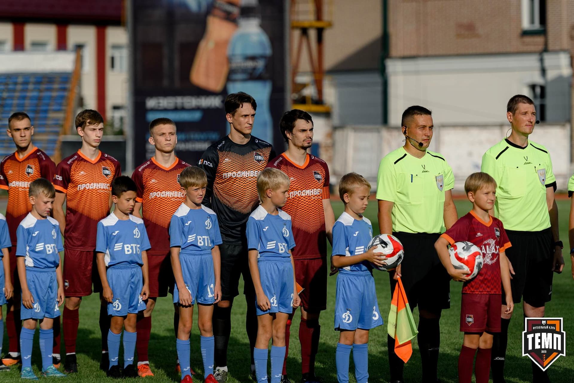 «Темп» 2:1 «Динамо-Барнаул». Fonbet Кубок России. 31.07.2024 — кадр 299