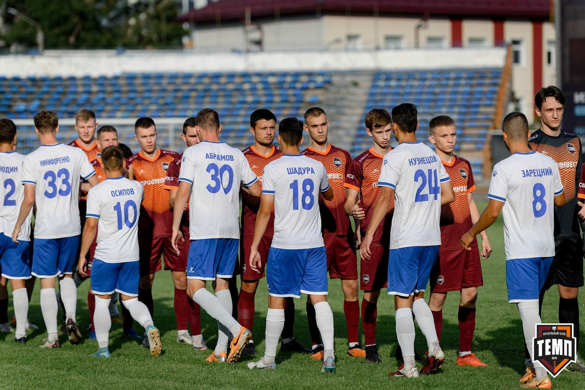 «Темп» 2:1 «Динамо-Барнаул». Fonbet Кубок России. 31.07.2024 — кадр 304