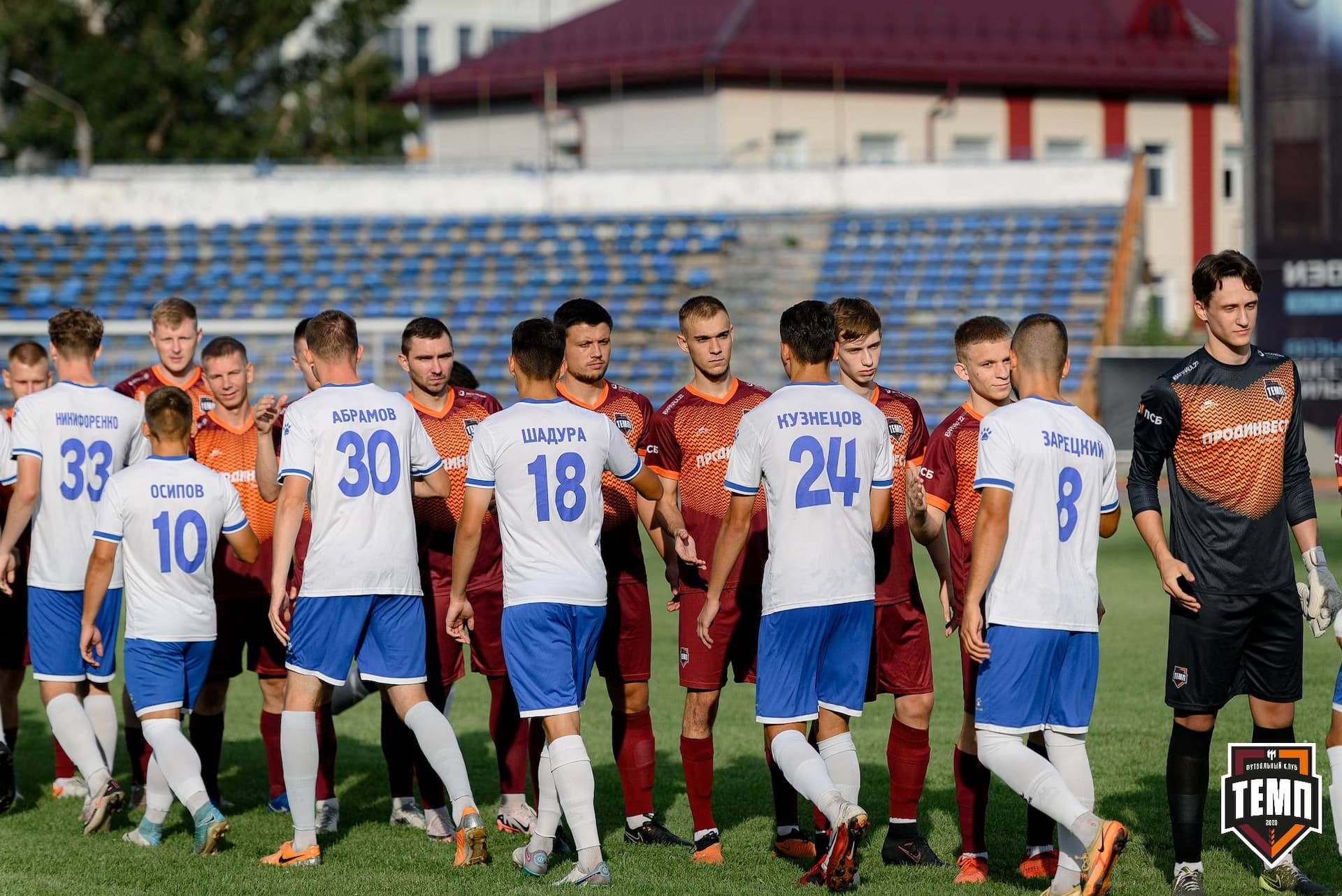 «Темп» 2:1 «Динамо-Барнаул». Fonbet Кубок России. 31.07.2024 — кадр 305