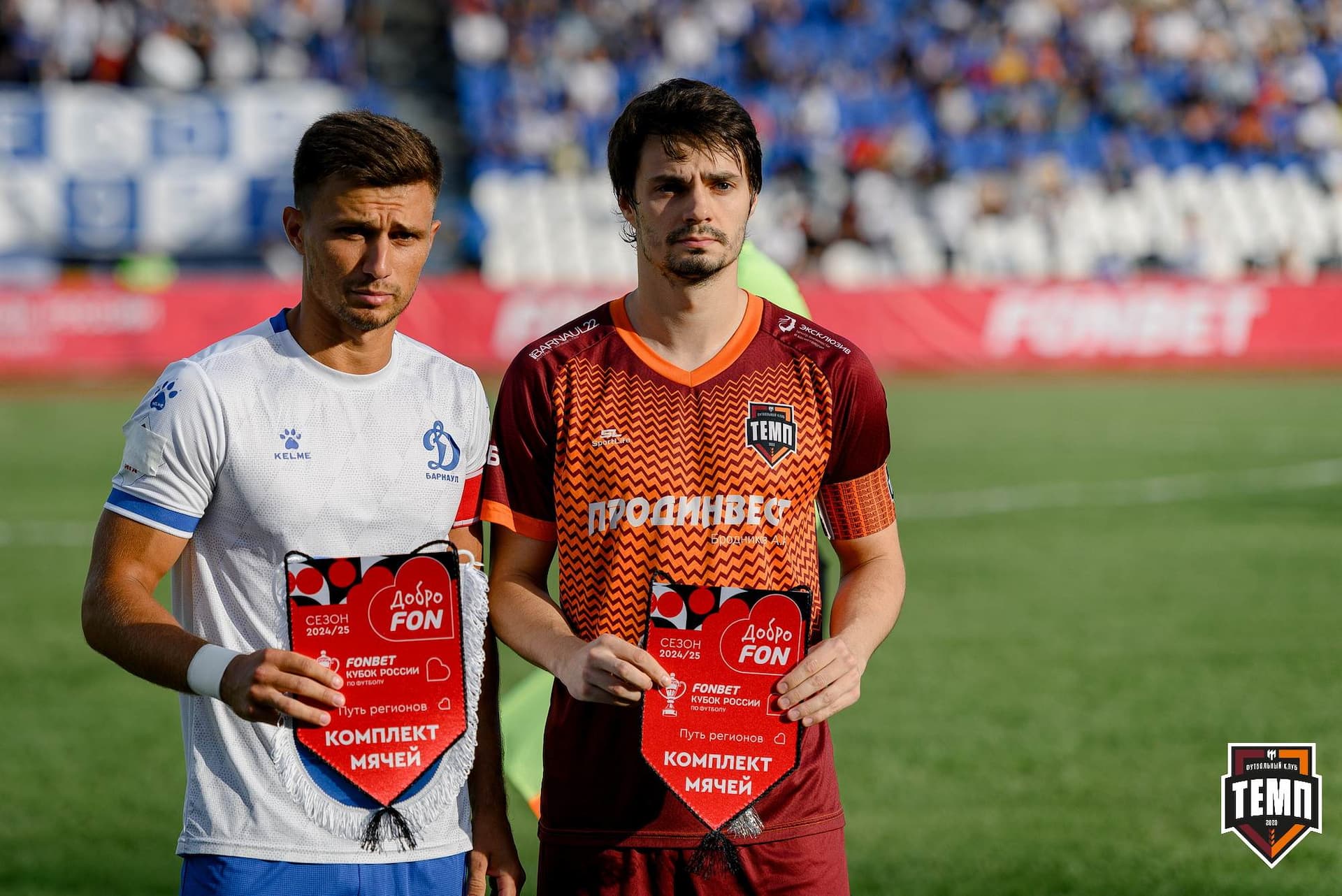 «Темп» 2:1 «Динамо-Барнаул». Fonbet Кубок России. 31.07.2024 — кадр 311