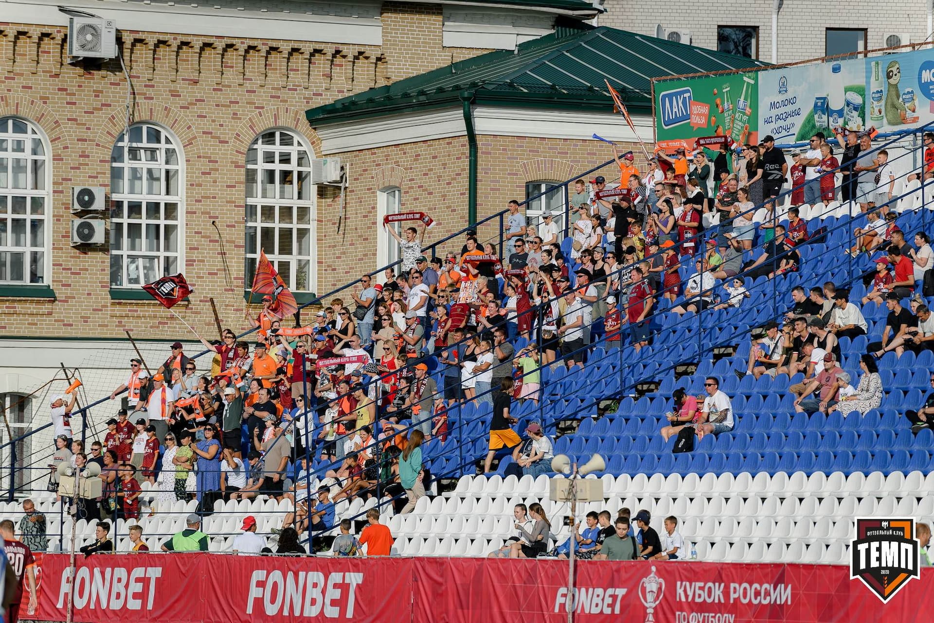 «Темп» 2:1 «Динамо-Барнаул». Fonbet Кубок России. 31.07.2024 — кадр 319